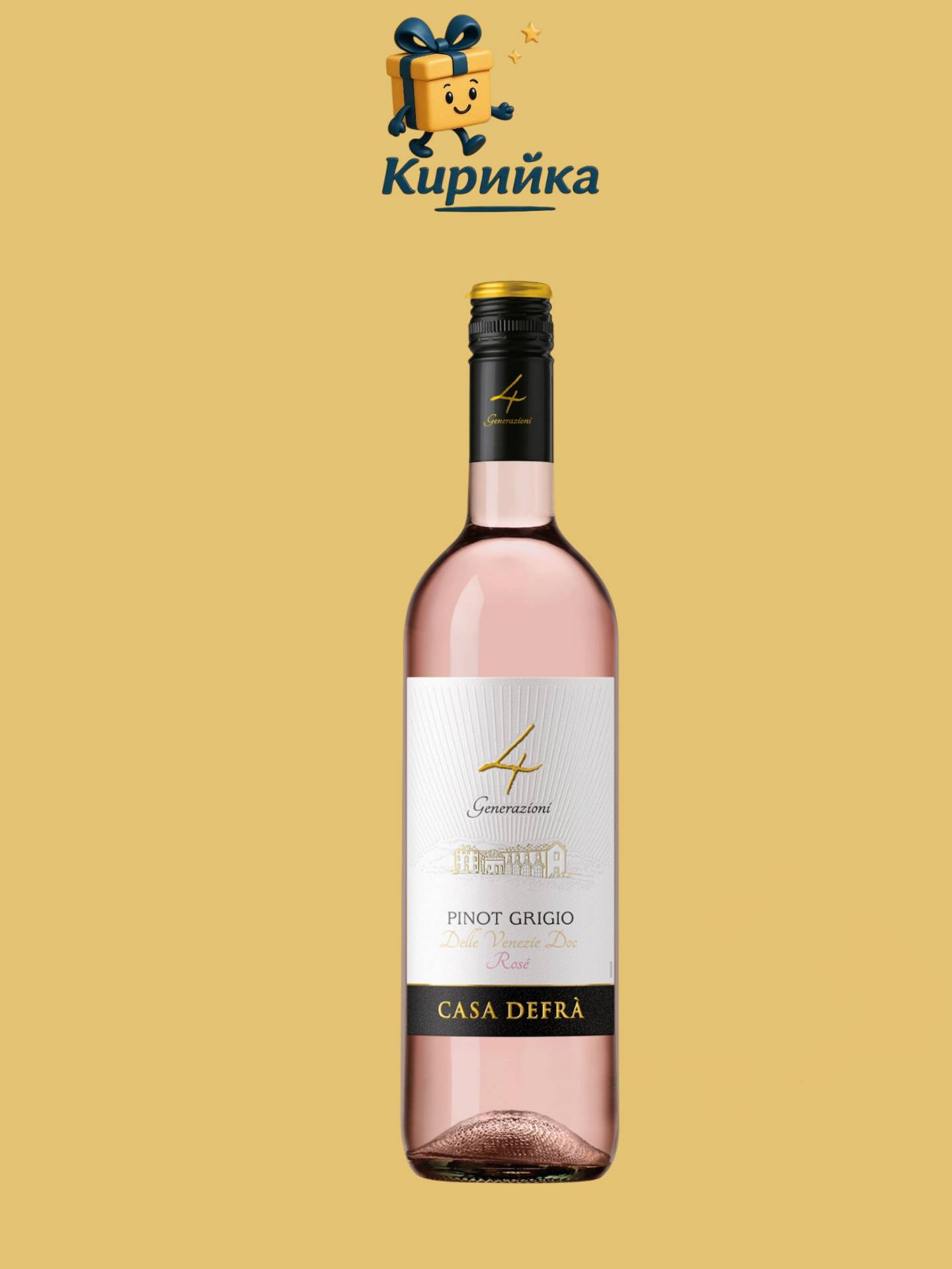Каза Дефра Розе 0.75 л 0.75