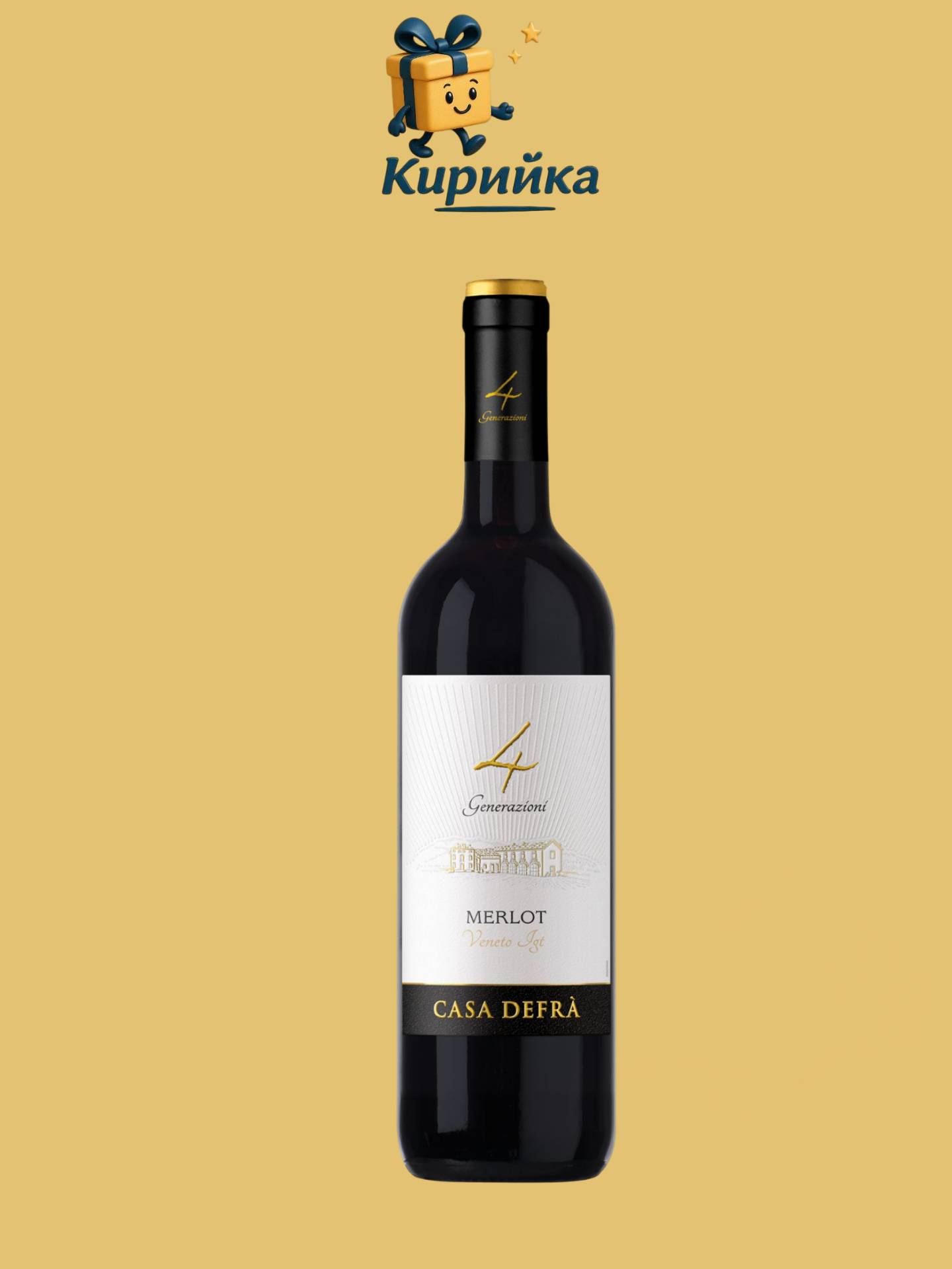 Каза Дефра Мерло 0.75 л 0.75