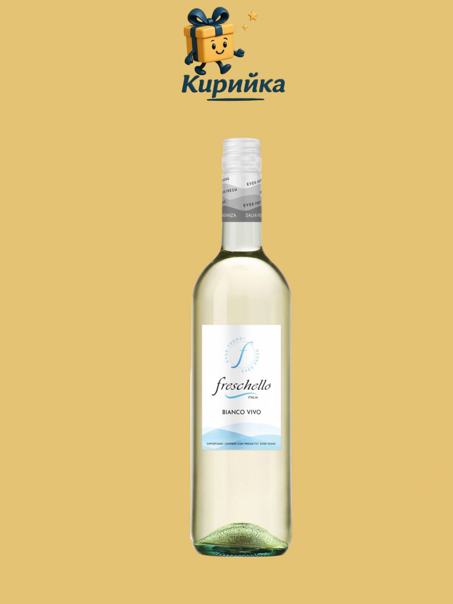 Фрескело Бяло 0.75 л 0.75
