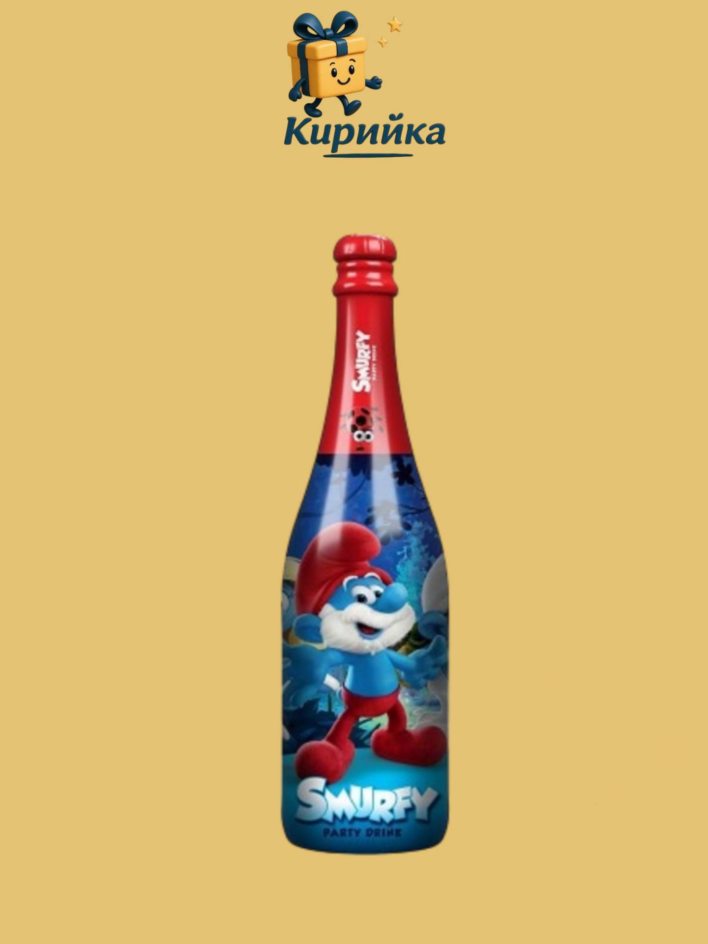Детско шампанско Дисни герой /СМЪРФОВЕ ГОРСКИ ПЛОД/ 0.75 л 0.75