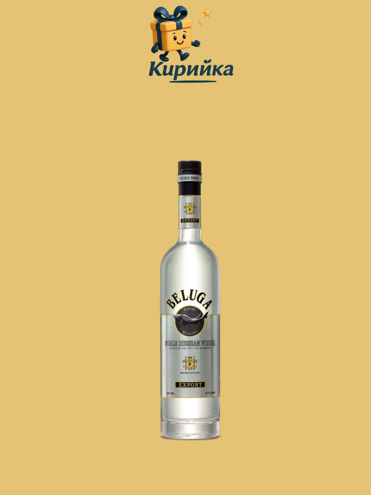 БЕЛУГА 1 л 1