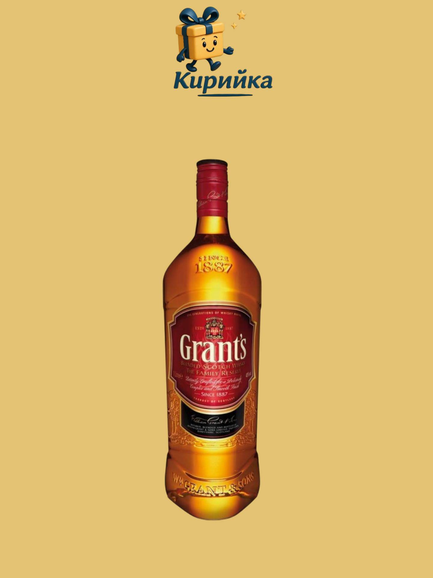 ГРАНТС 1 л 1