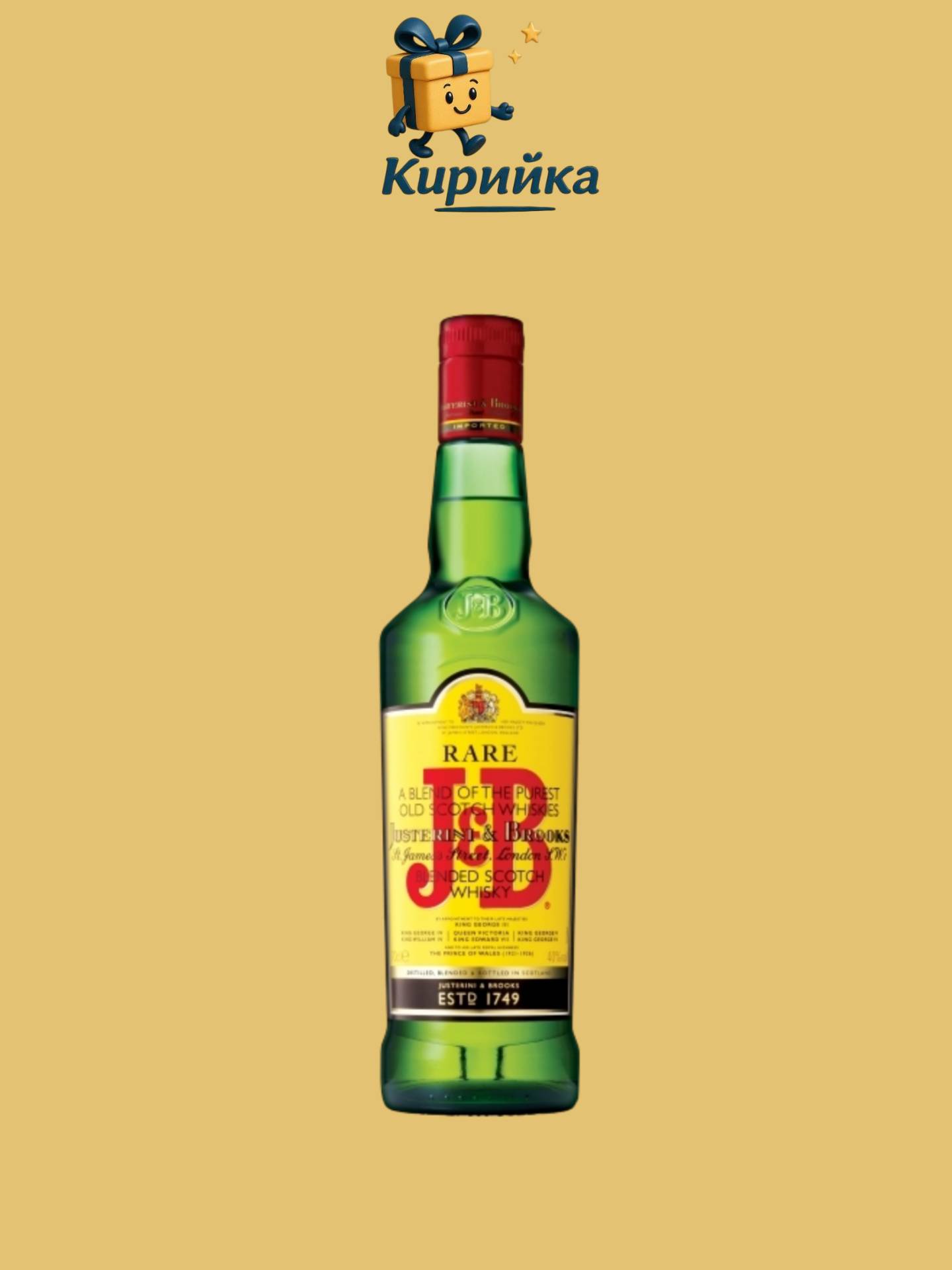ДЖИ БИ 1 л 1