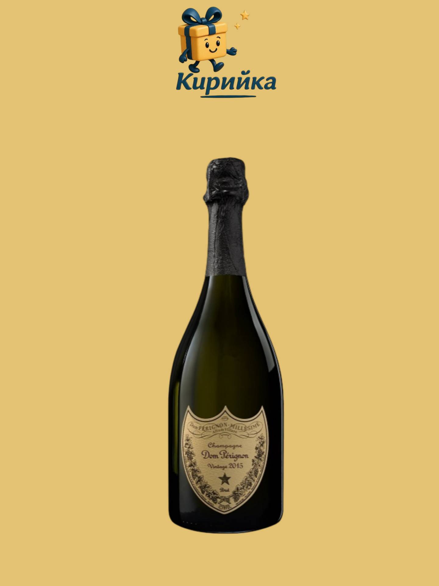 ШАМПАНСКО ДОМ ПЕРИНЬОН 2015Г БЕЗ КУТИЯ 0.75 л 0.75