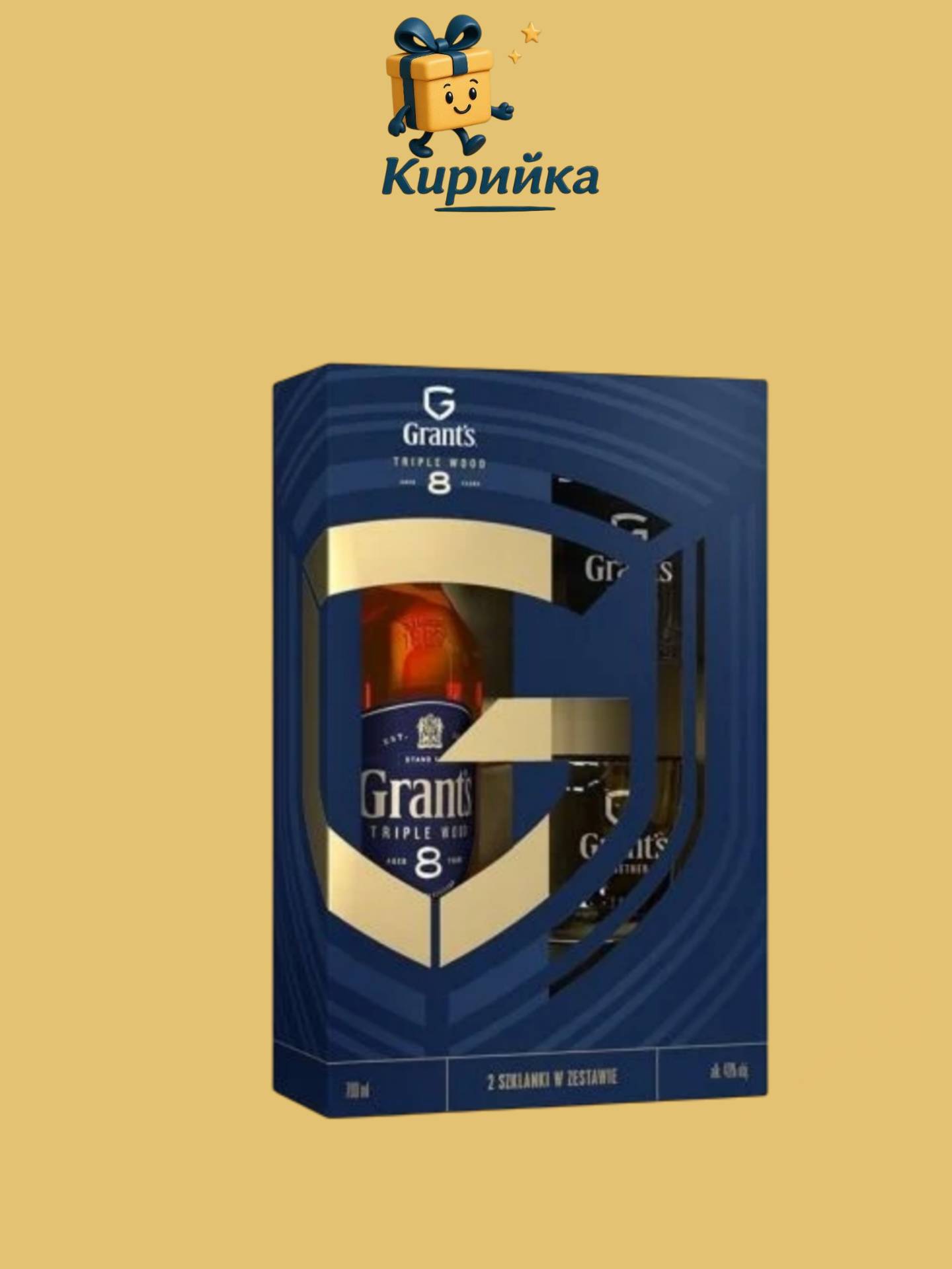 УИСКИ ГРАНТС  8 ГОД  + 2 ЧАШИ 0.7 л 0.7