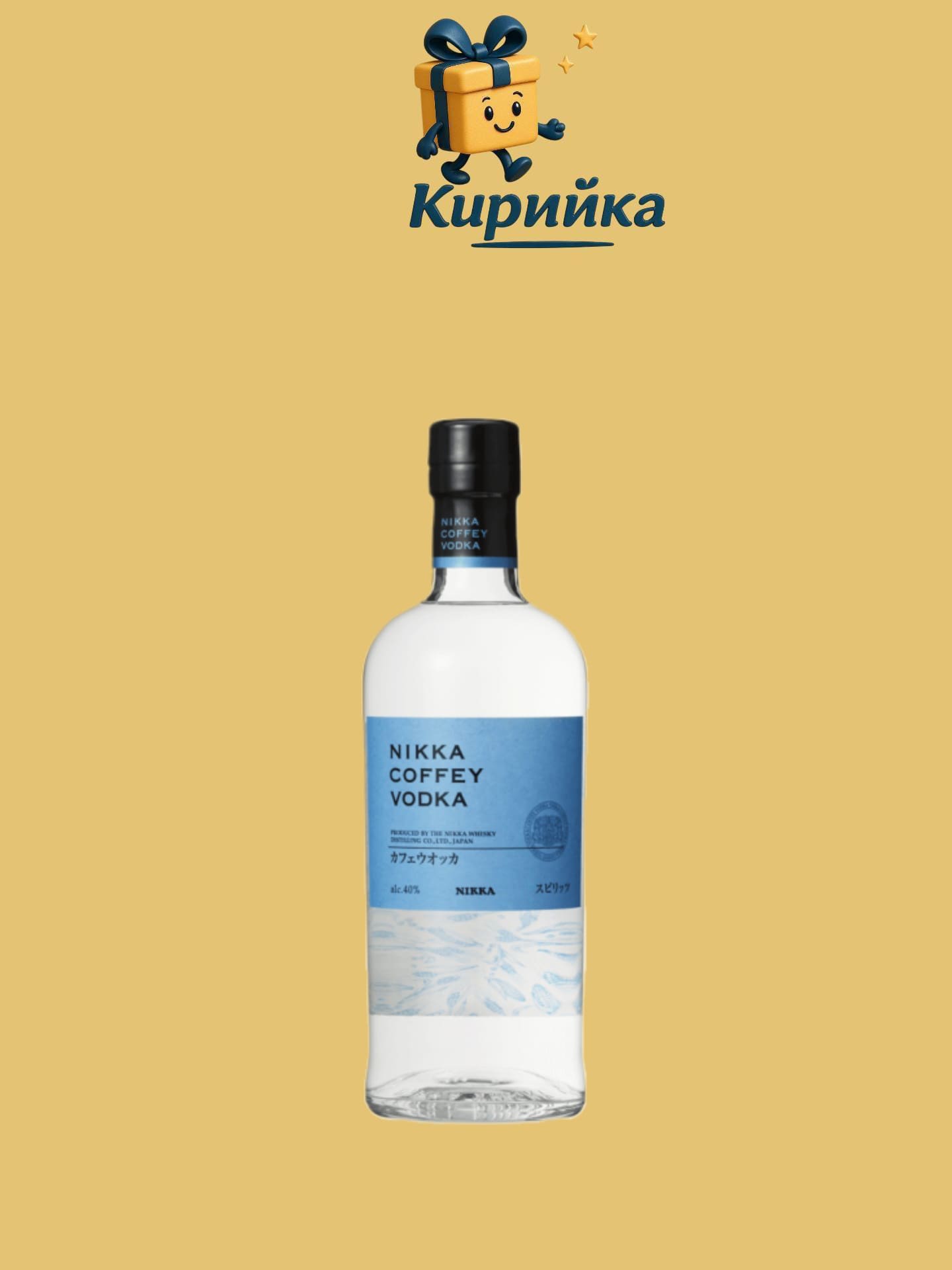 Ника Кофи 0,7 Л 0.7