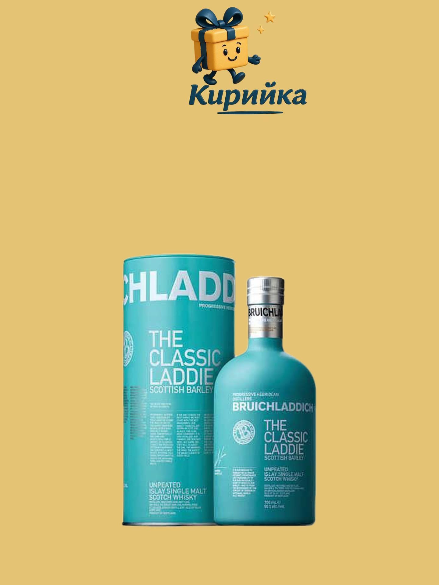 Брухладих Класик Лейди Шери 0,7 Л 0.7