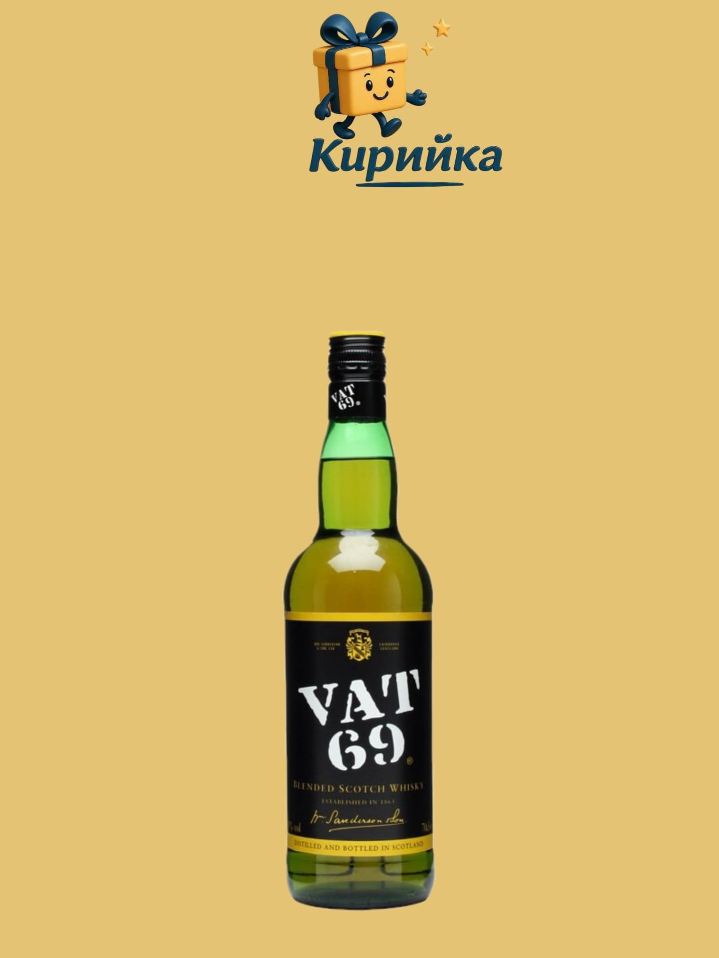 Ват 69 1 Л 1