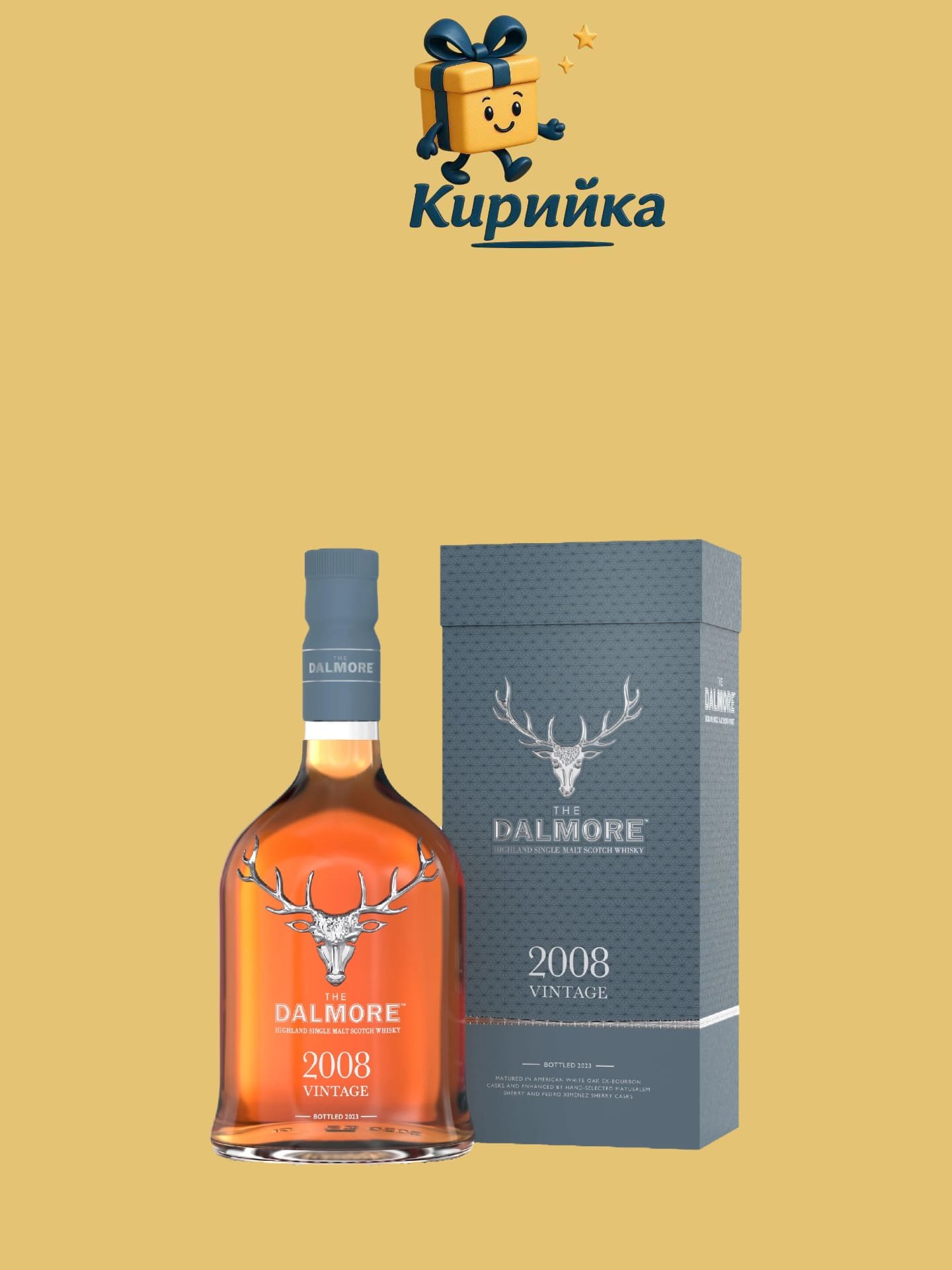 Далмор 15г. Винтидж 2008 0,7 Л 0.7