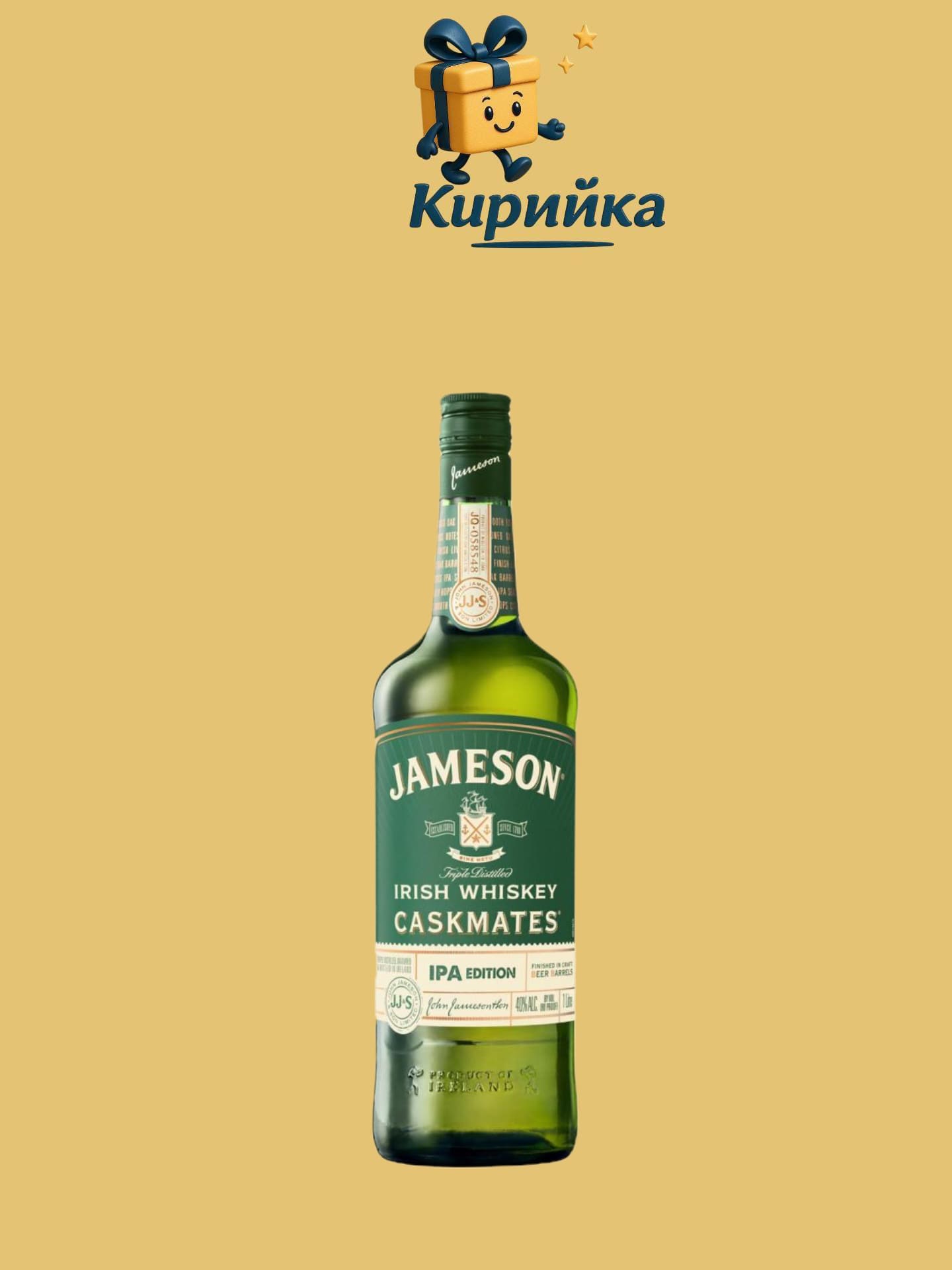 Джеймисън Каскмейтс ИПА едишън 1 Л 1