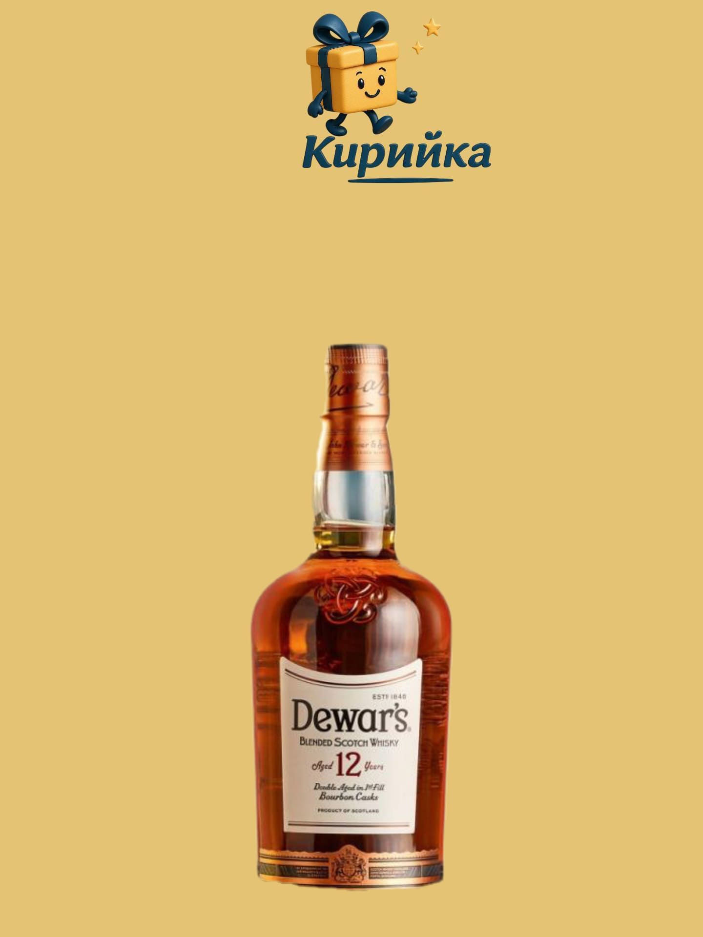 Дюърс 12г. 1 Л 1