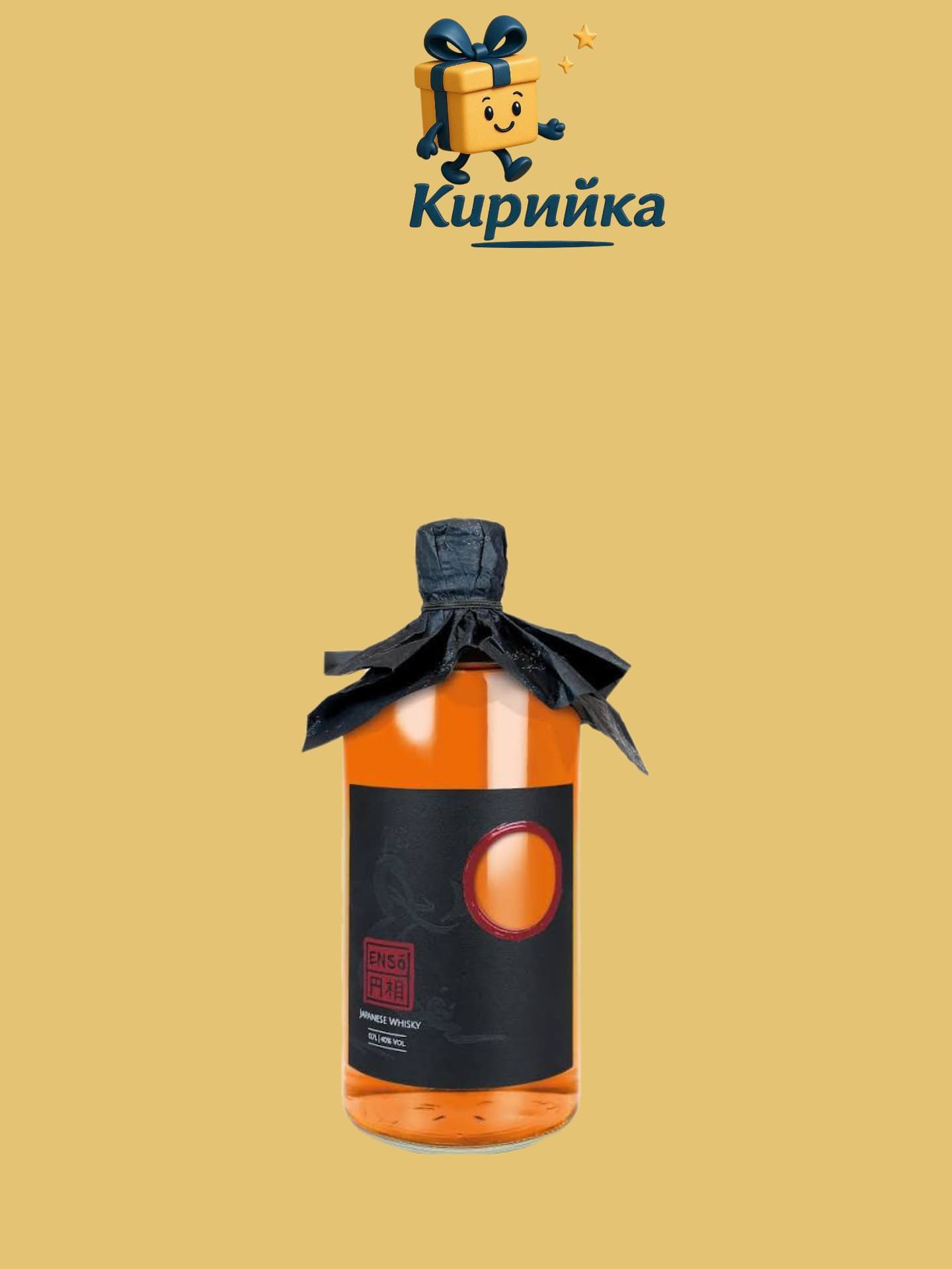 Енсо Бленд \Enso Blended Japanese whisky 0,7 Л 0.7