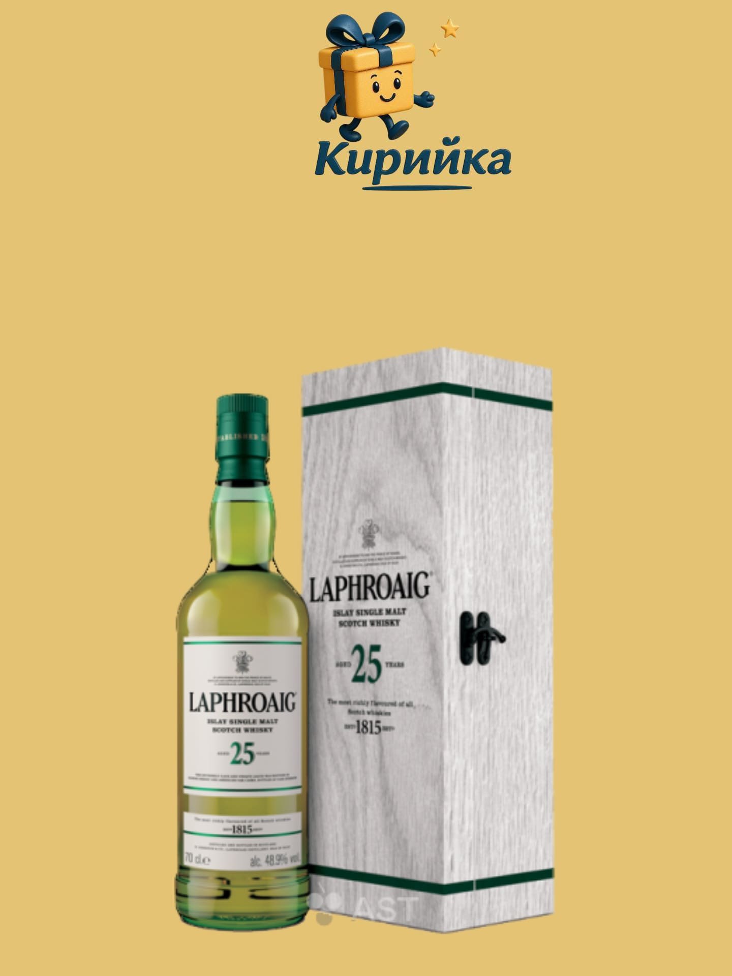 Лафройг 25г. Дървена кутия 0,7 Л 0.7