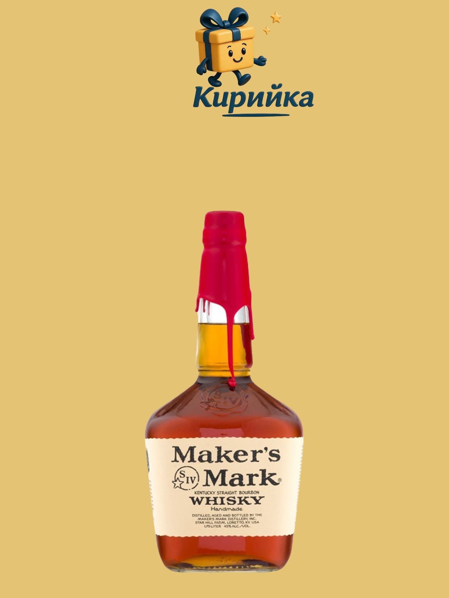 Мейкърс Марк 1 Л 1