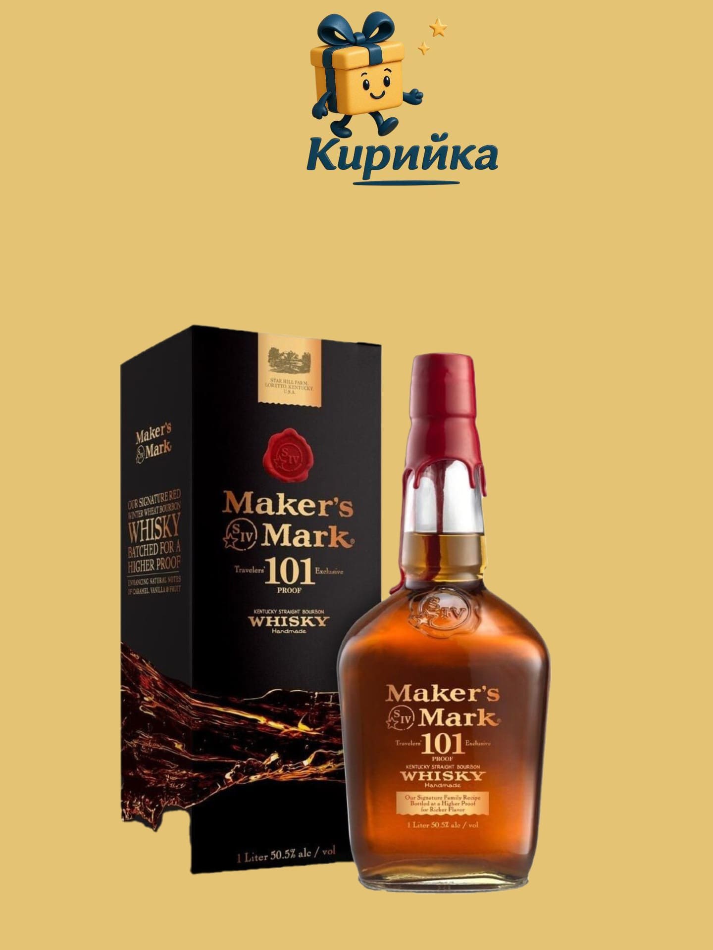 Мейкърс Марк 101 1 Л 1