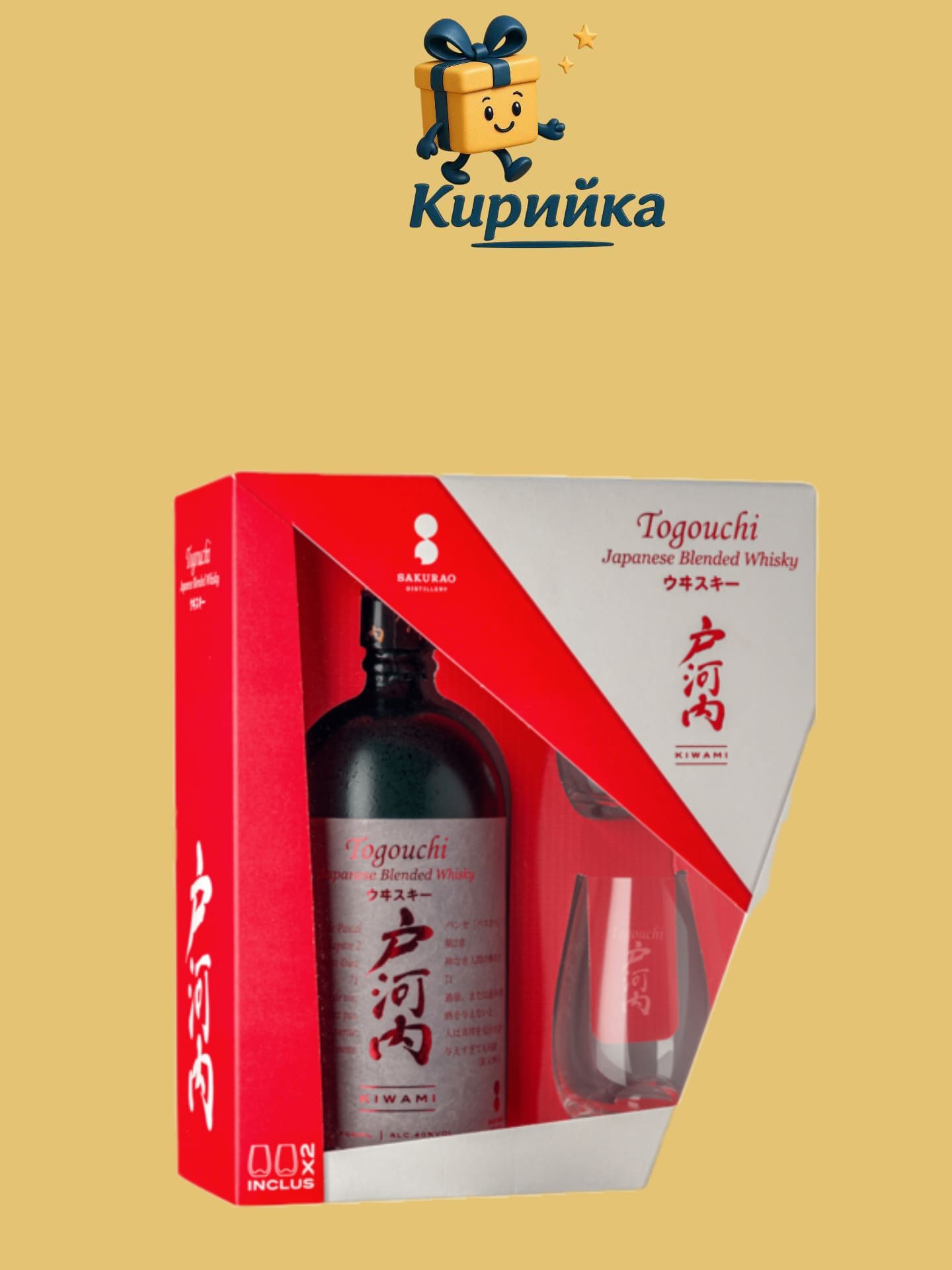 Тогучи Кивами Бленд + 2 чаши 0,7 Л 0.7