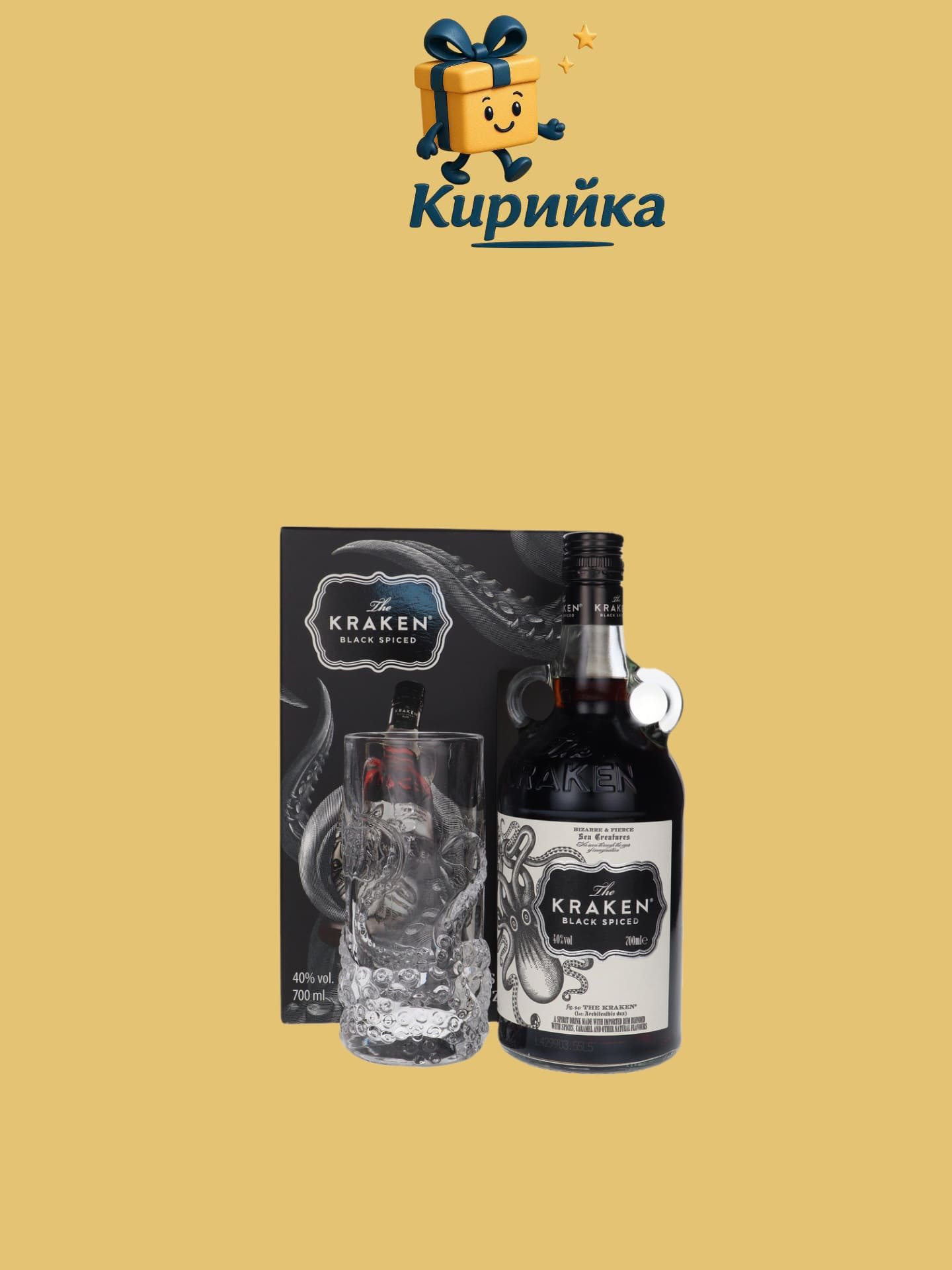 Кракен Блек Спайс + чаша 1 Л 1
