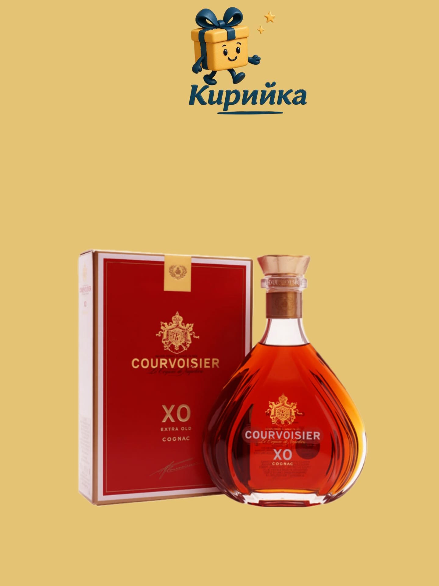 Курвоазие XO 1 Л 1