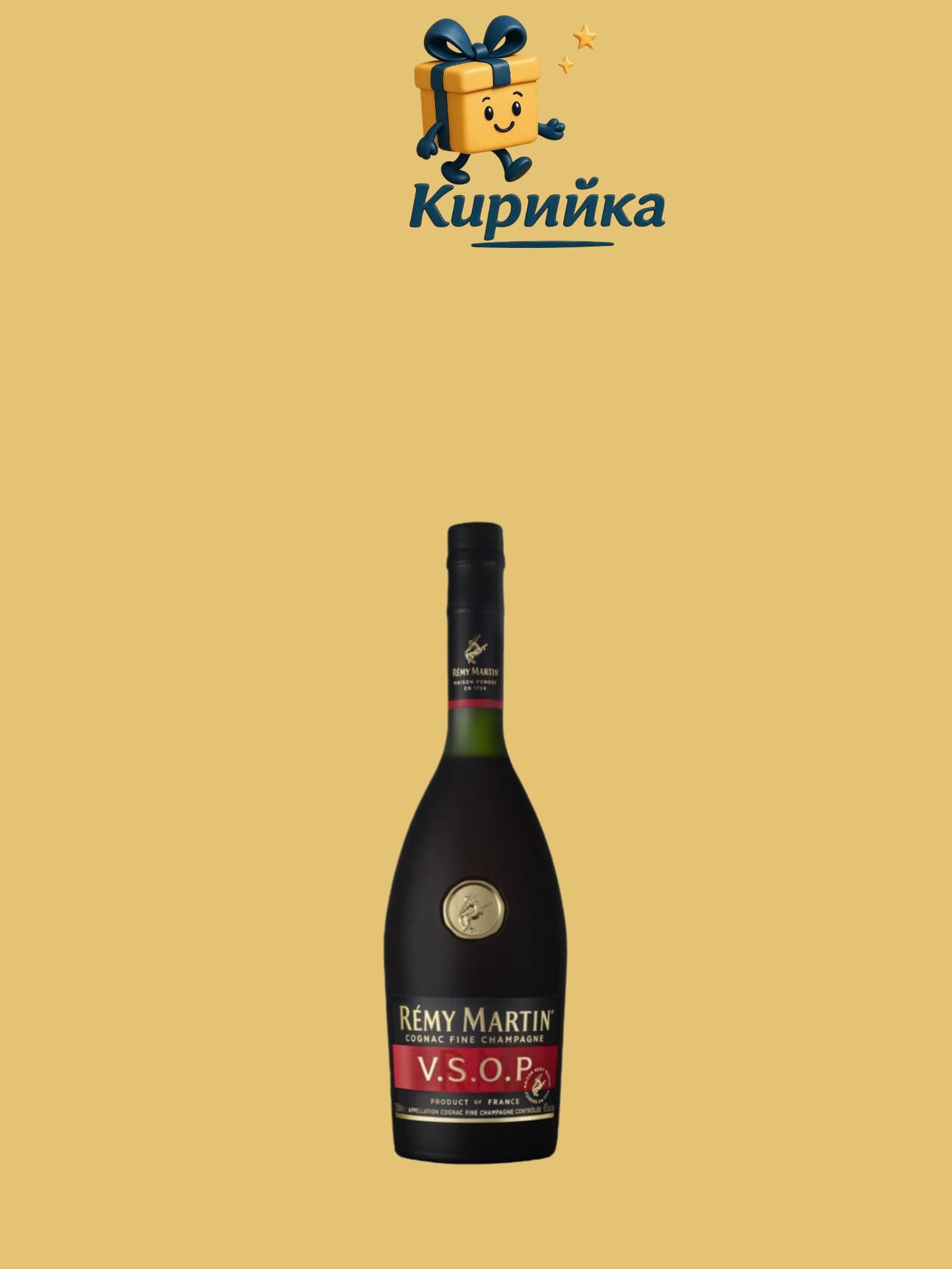 Реми Мартен VSOP 0,7 Л 0.7