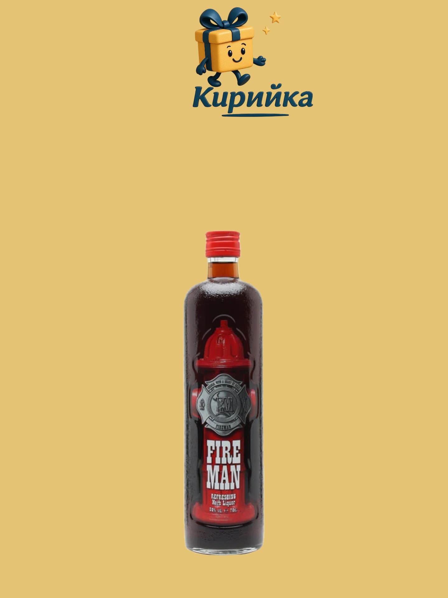Файърмен 0,7 Л 0.7