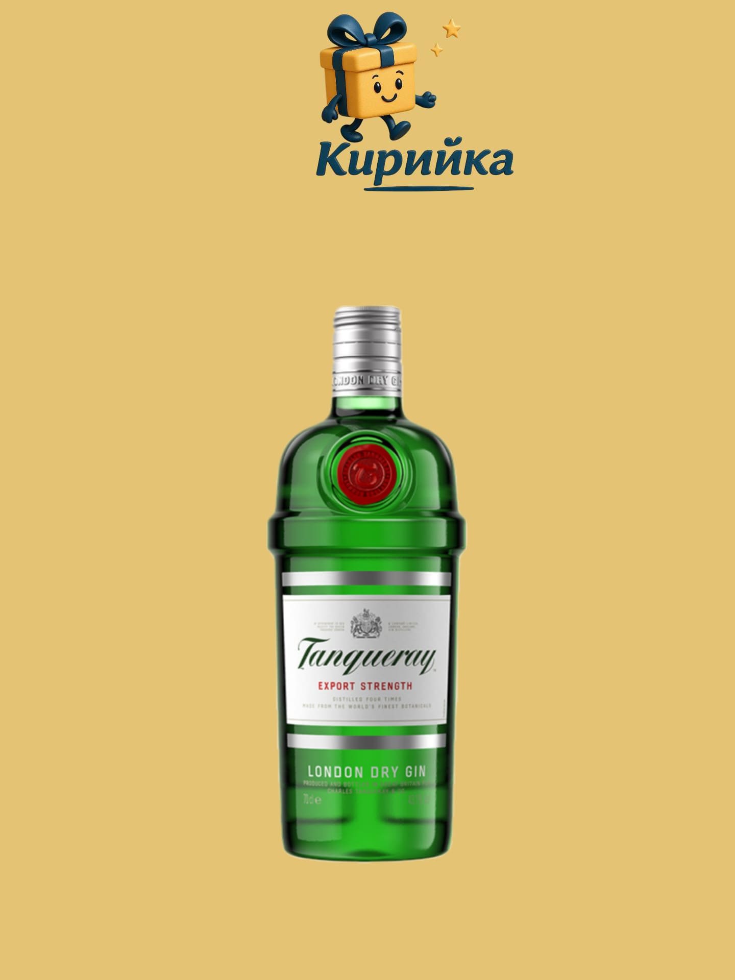 Танкерей 0,7 Л 0.7