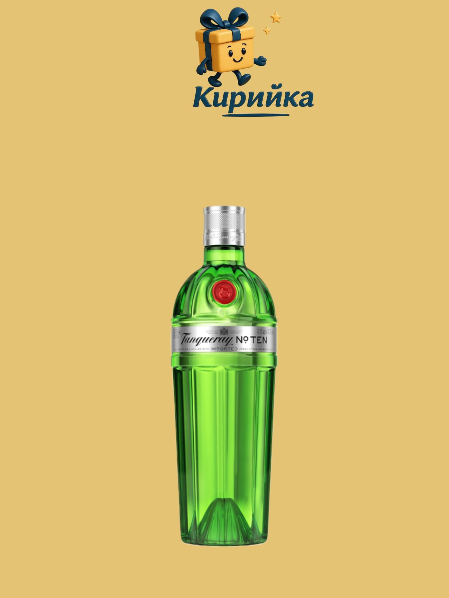 Танкерей 10 0,7 Л 0.7