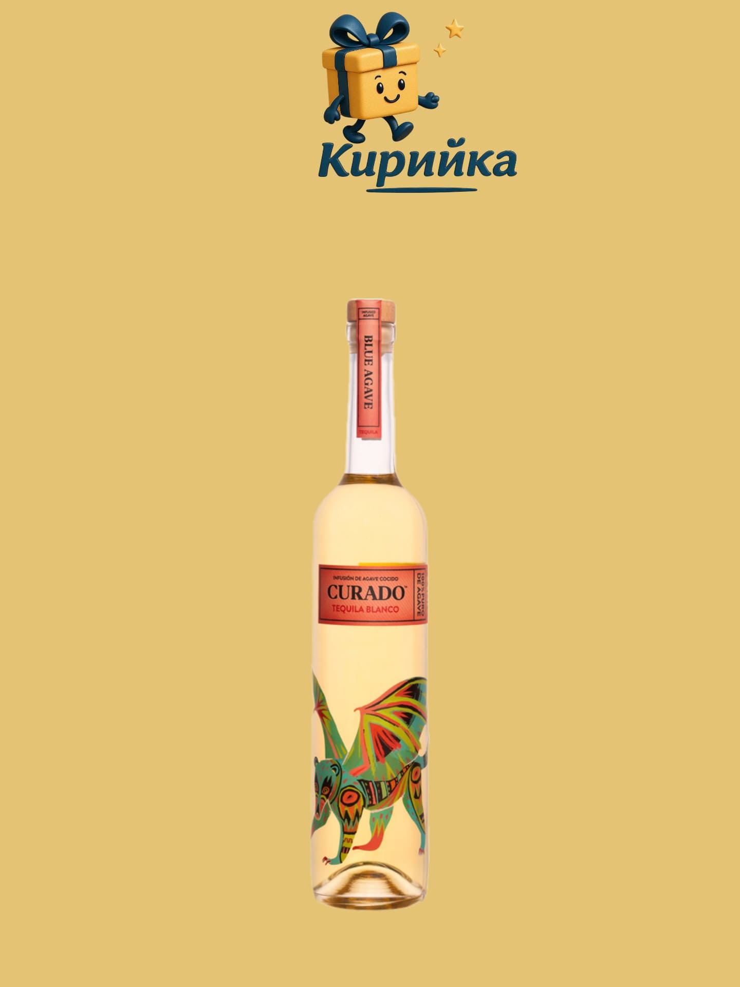 Курадо Блу Агаве 0,7 Л 0.7