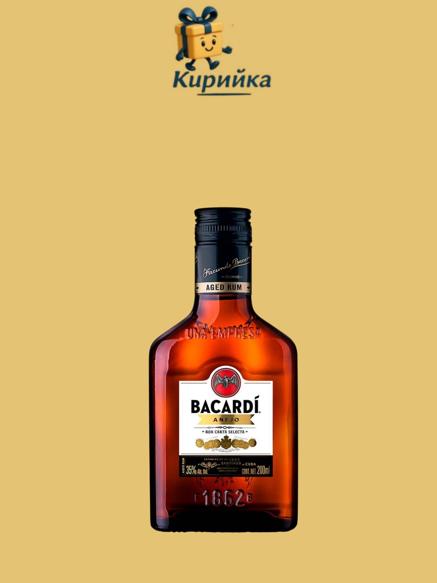 Бакарди Анехо 0,2 Л 0.2