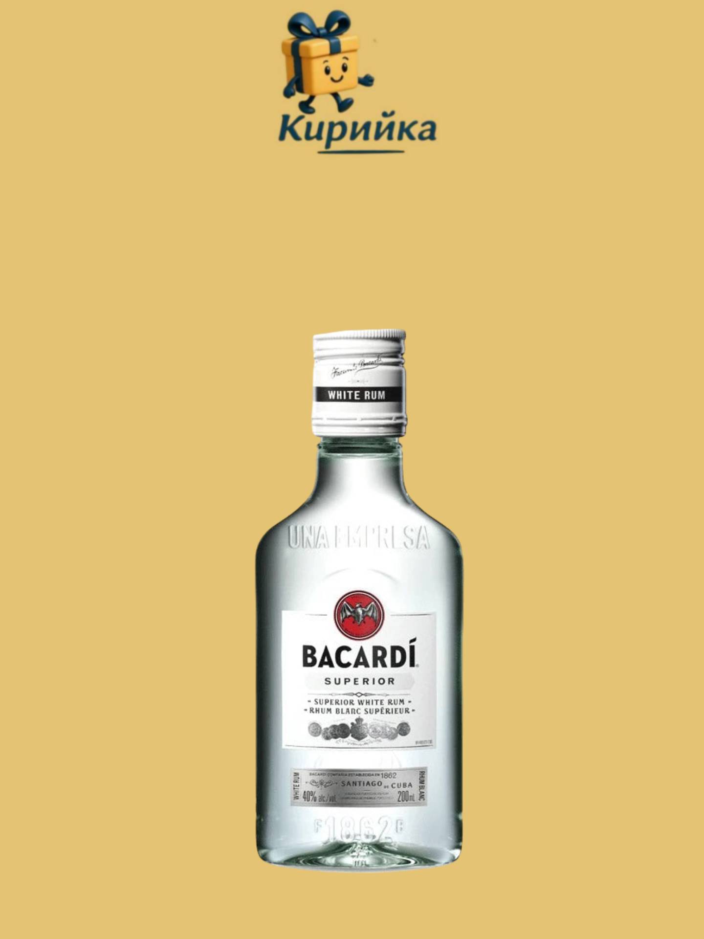 Бакарди Карта бланка 0,2 Л 0.2