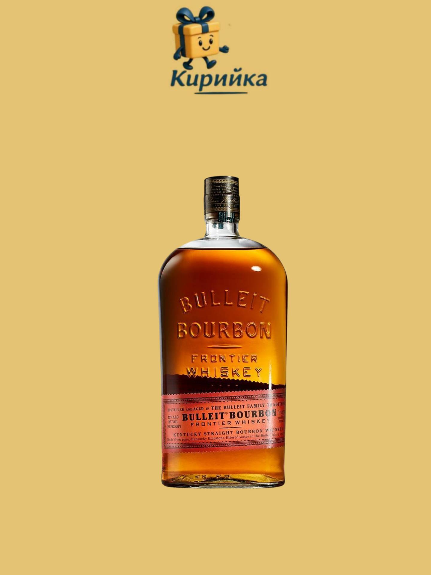 Булейт 0,7 Л 0.7