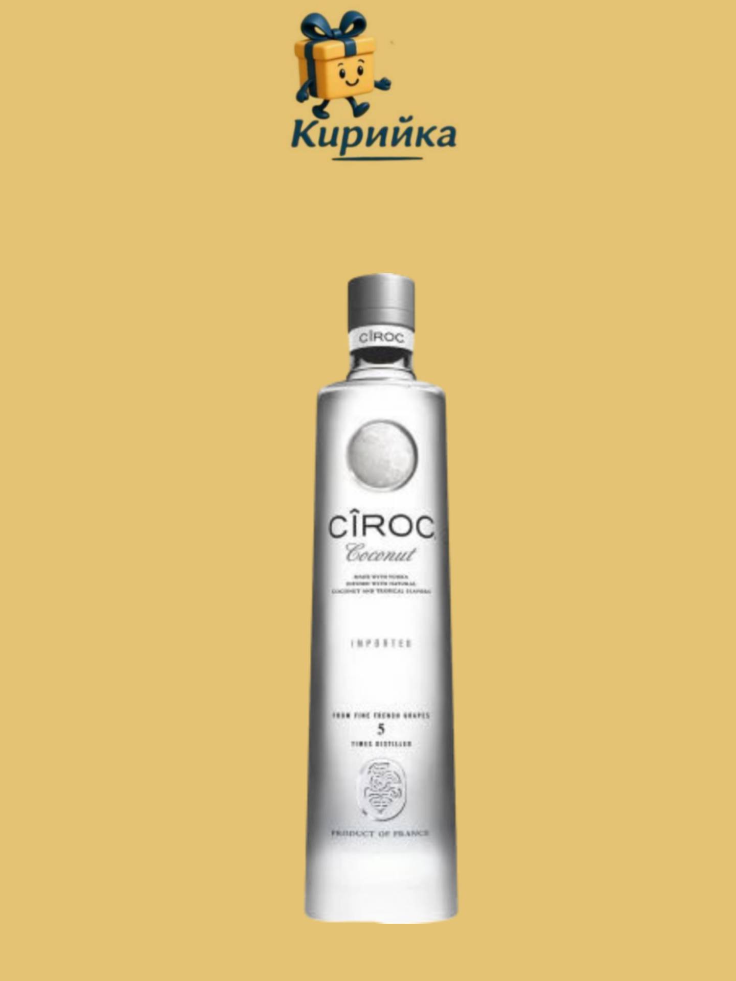 Сирок Кокос 1 Л 1
