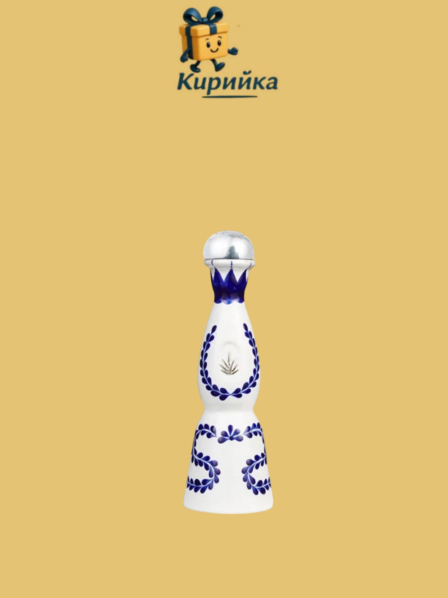 Клас Азул Репосадо 0,2 Л 0.2