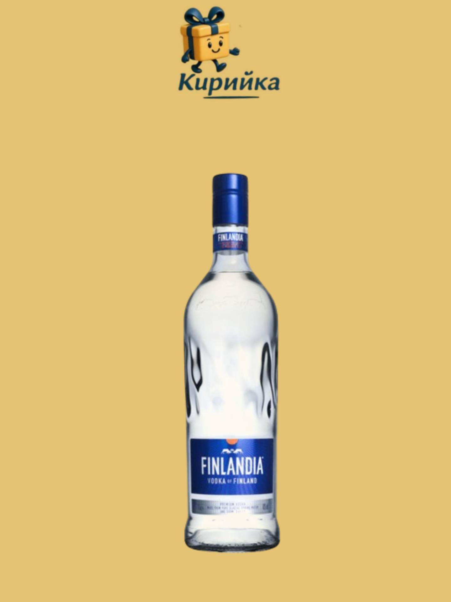 ВОДКА ФИНЛАНДИЯ 0,7 Л 0.7