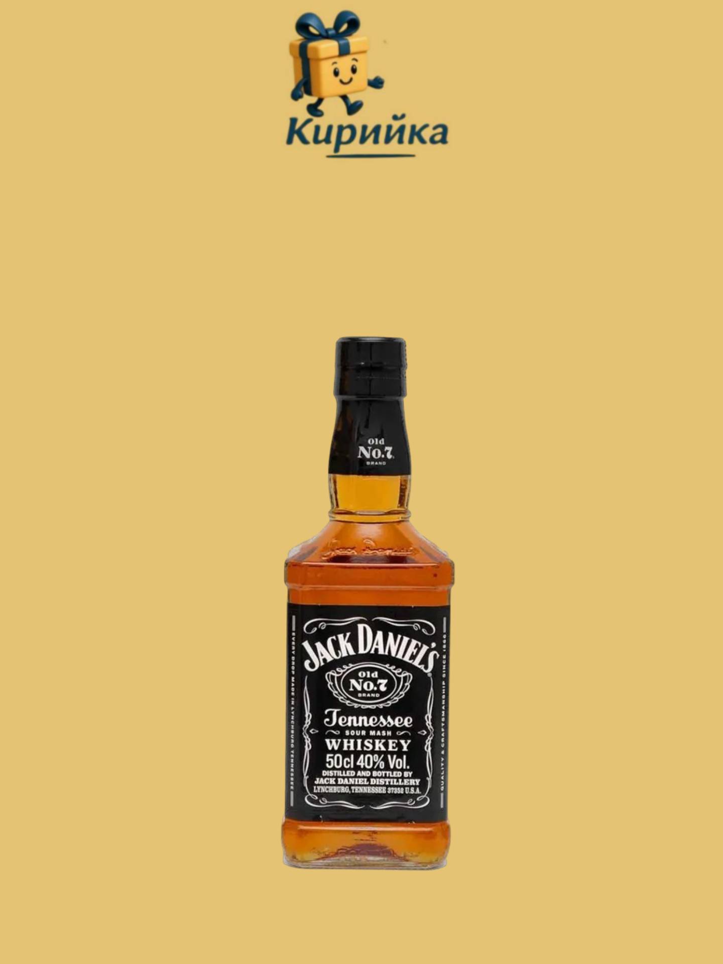 Джак Даниелс 0,5 Л 0.5