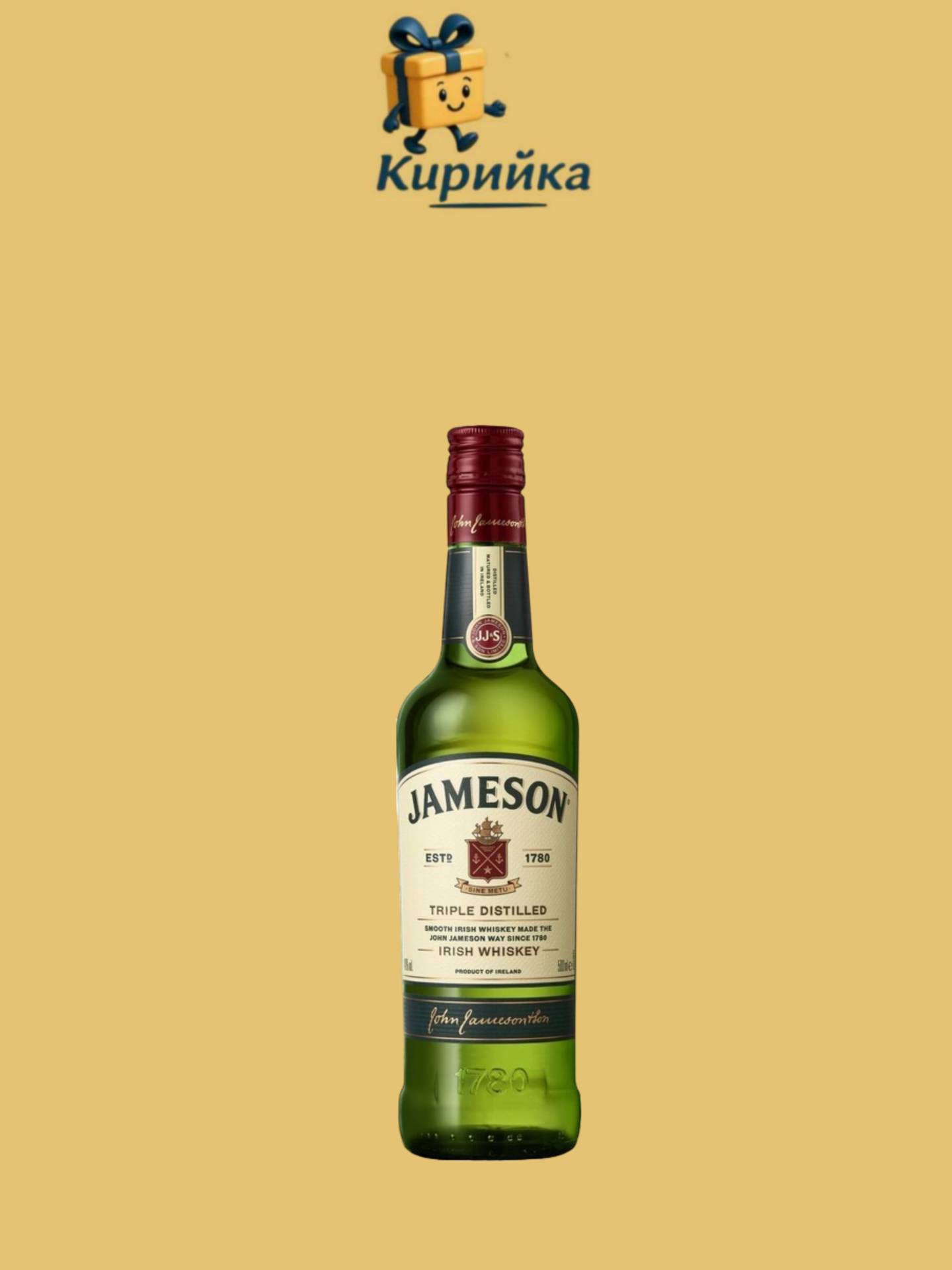 Джеймсън 0,5 Л 0.5