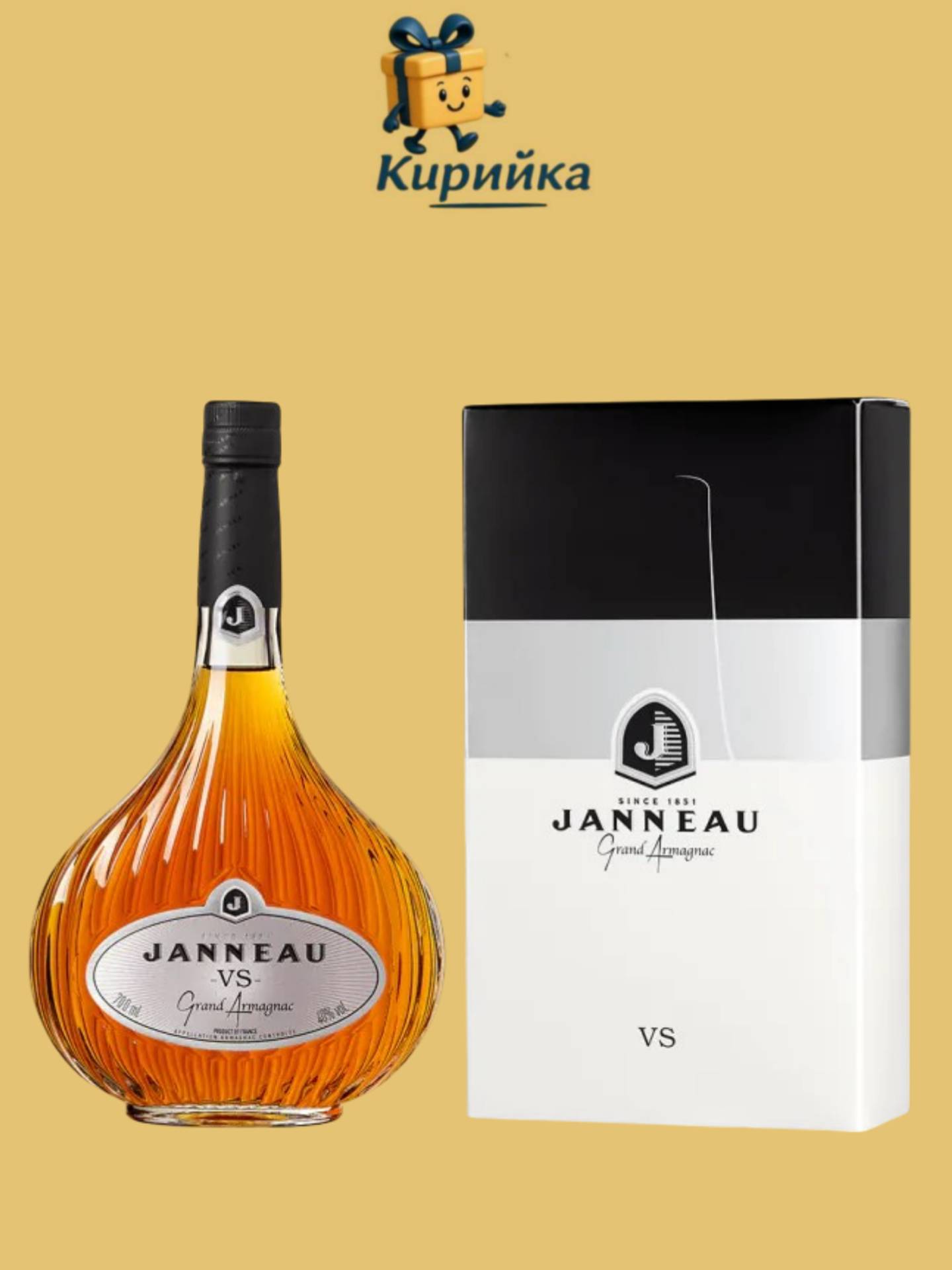 Жано VS Гранд Арманяк Традишън 0,7 Л 0.7