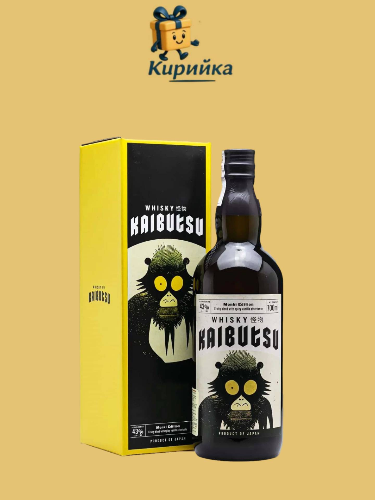 Каибуцу Монки Едишън 0,7 Л 0.7