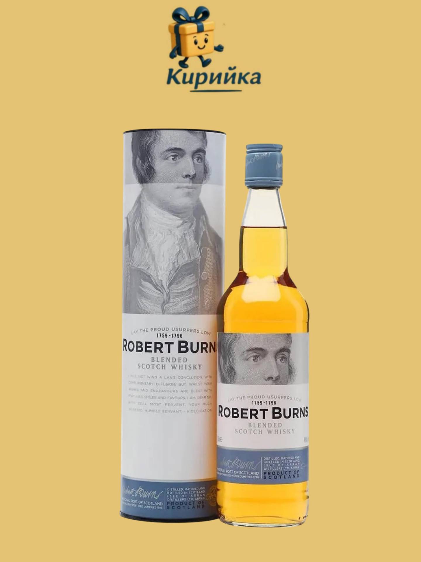 Робърт Бърнс бленд 0,7 Л 0.7