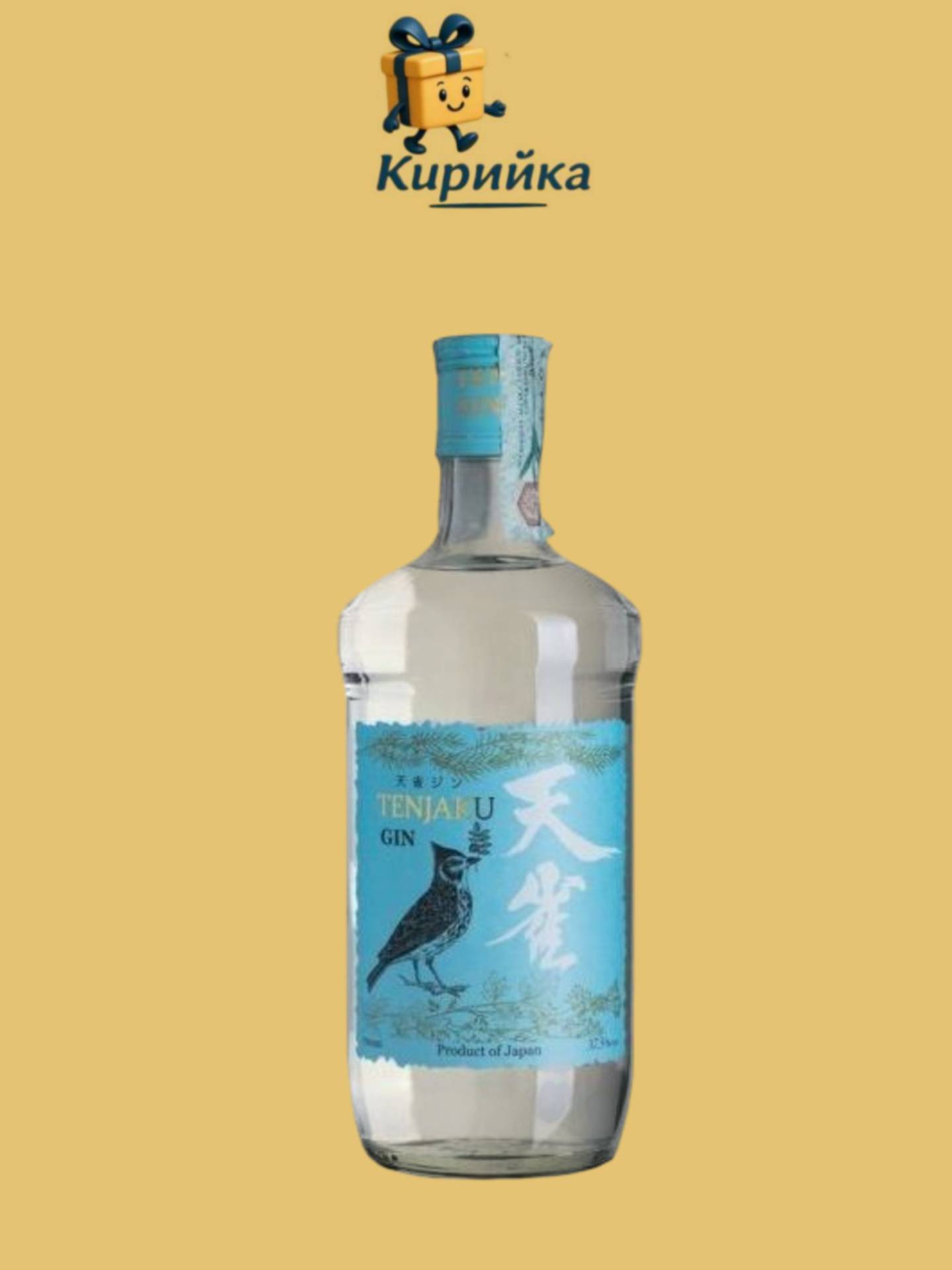 Тенджаку джин 0,7 Л 0.7