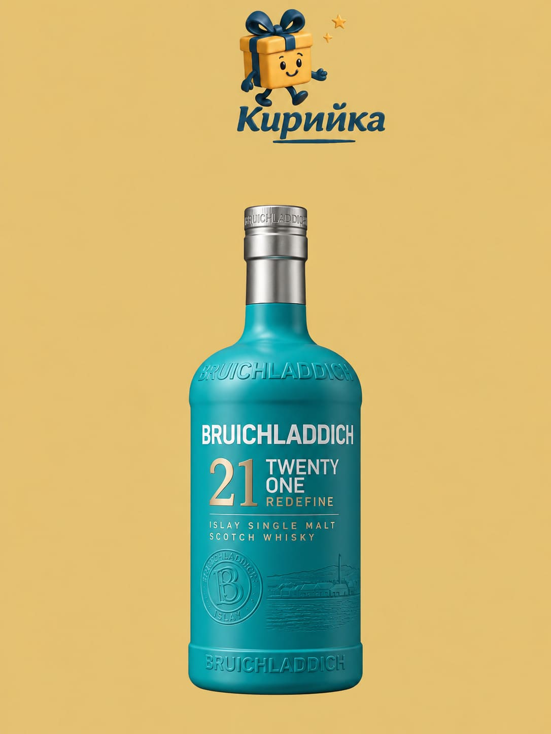 Бруихлади 21г. Редефайн 0,7 л 0.7