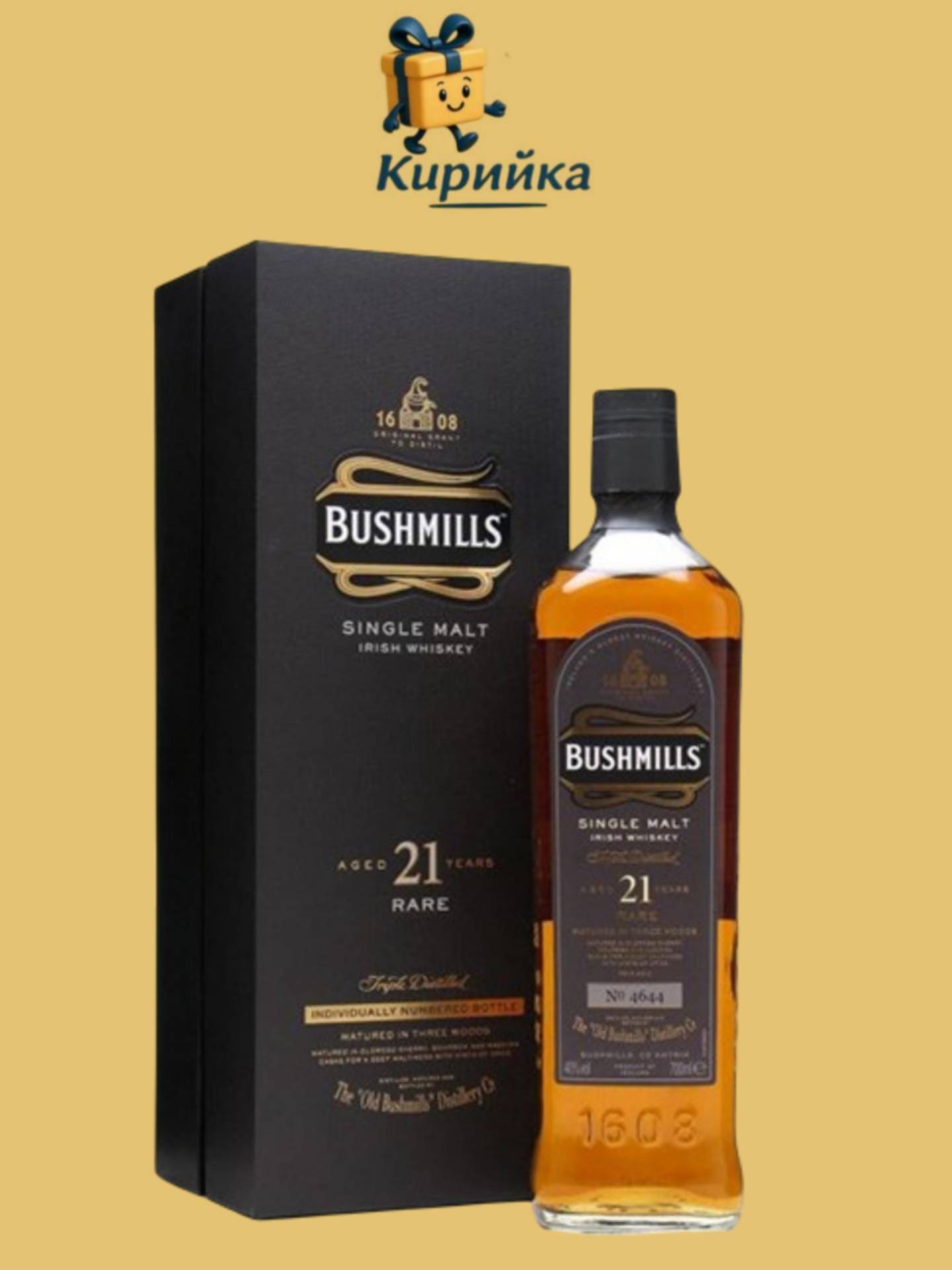 Бушмилс 21г. 0,7 л 0.7