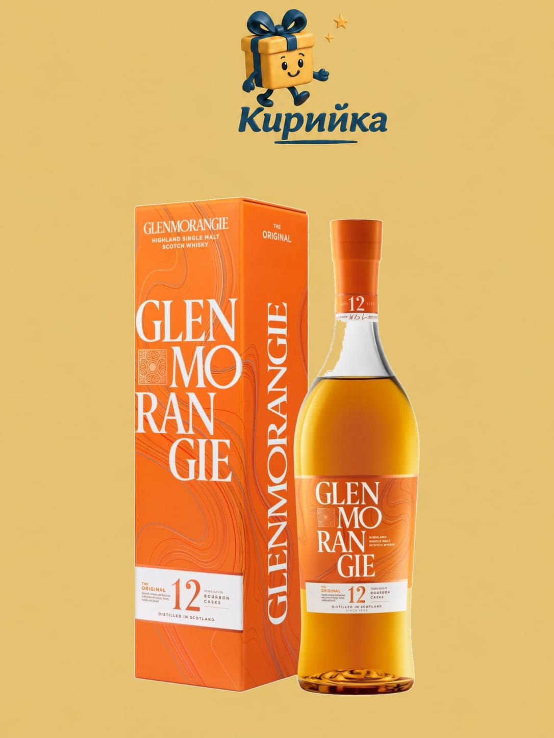 Гленморанжи 12г. Оригинал 1 л 1