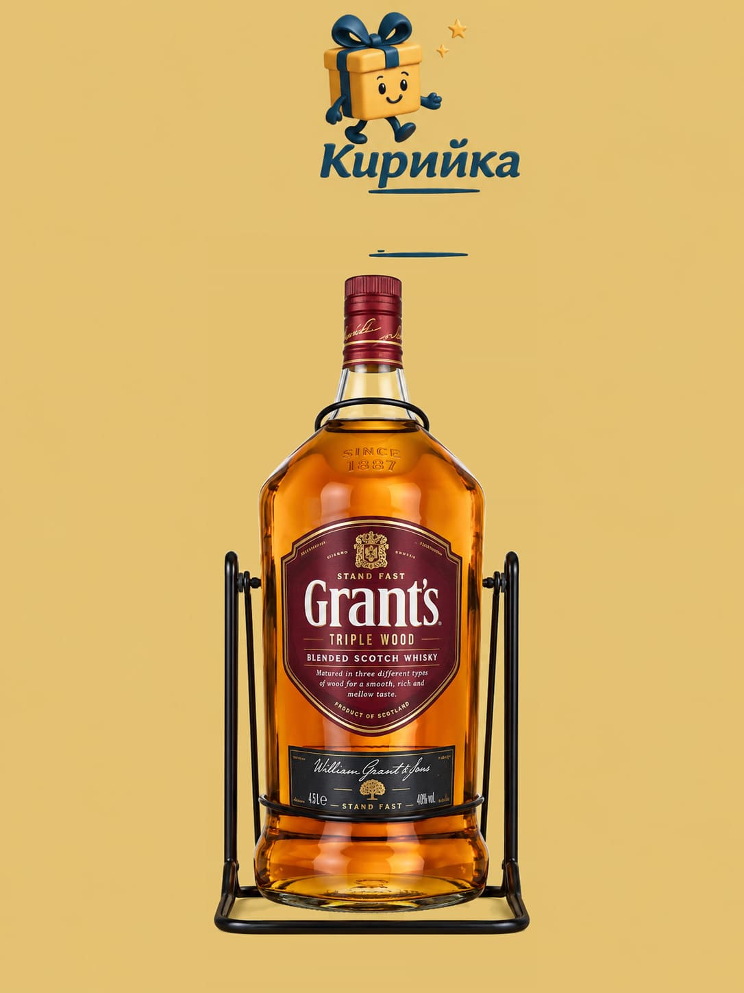 Грантс с люлка 4,5 л 4.5