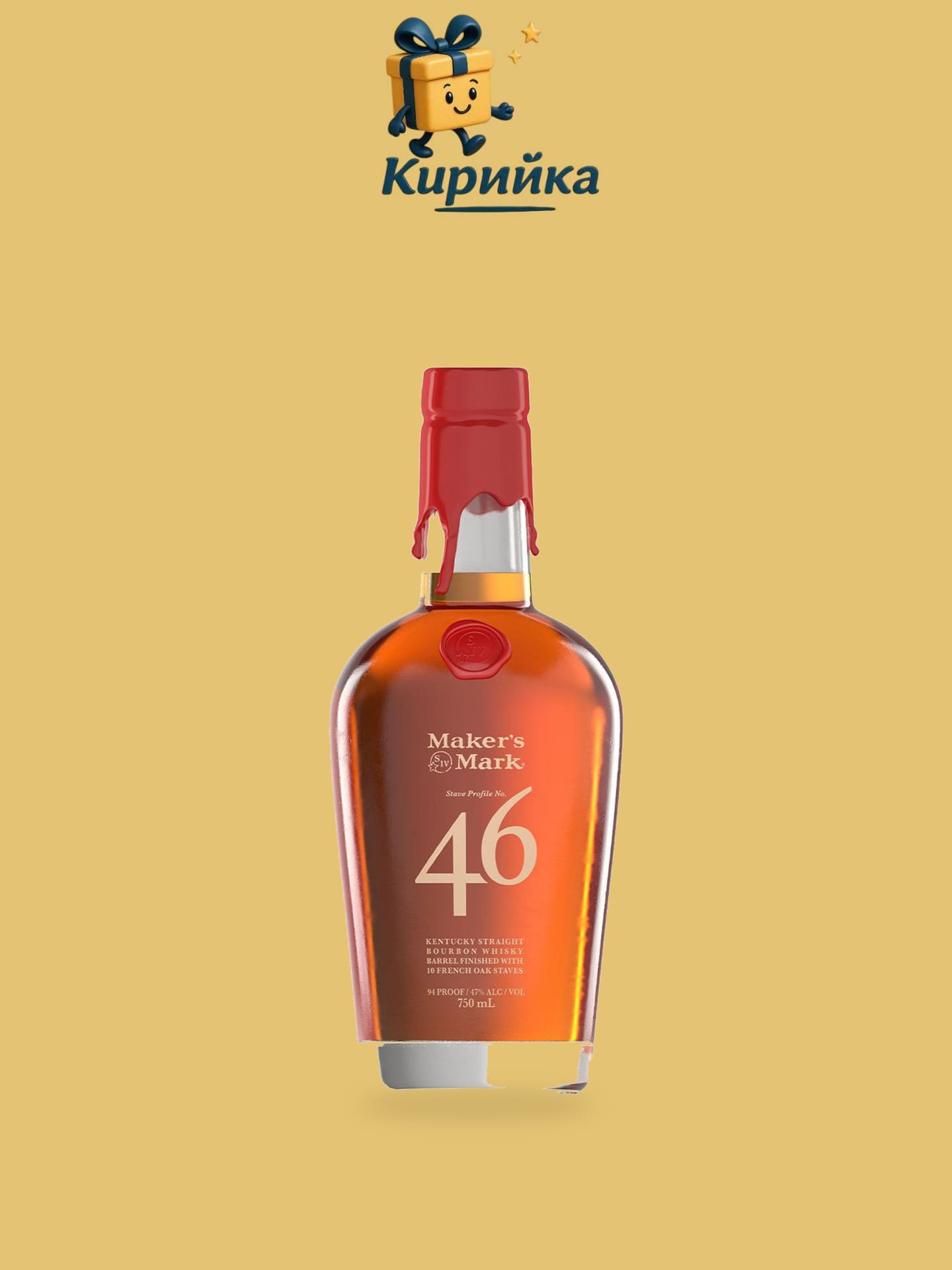 Мейкърс Марк 46 1 л 1