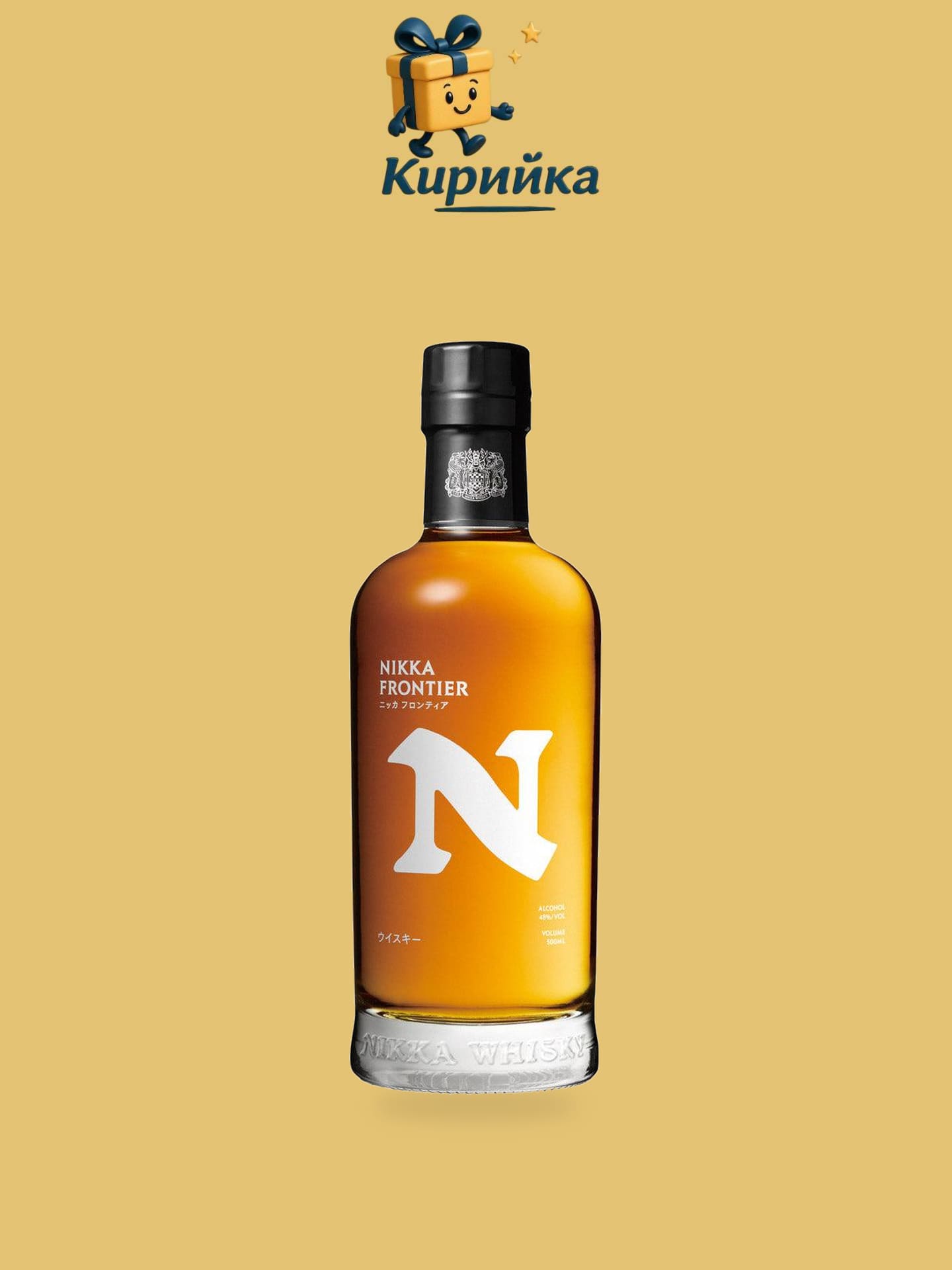 Никка Фронтиер 0,5 л 0.5