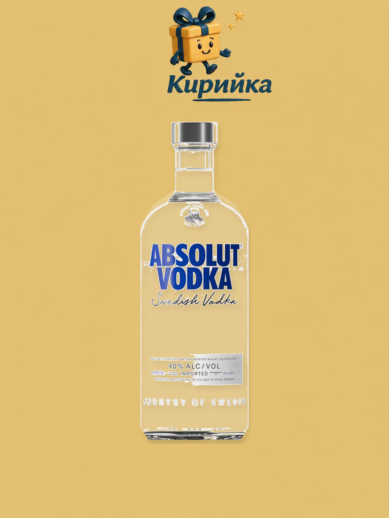 Абсолют 1 л 1