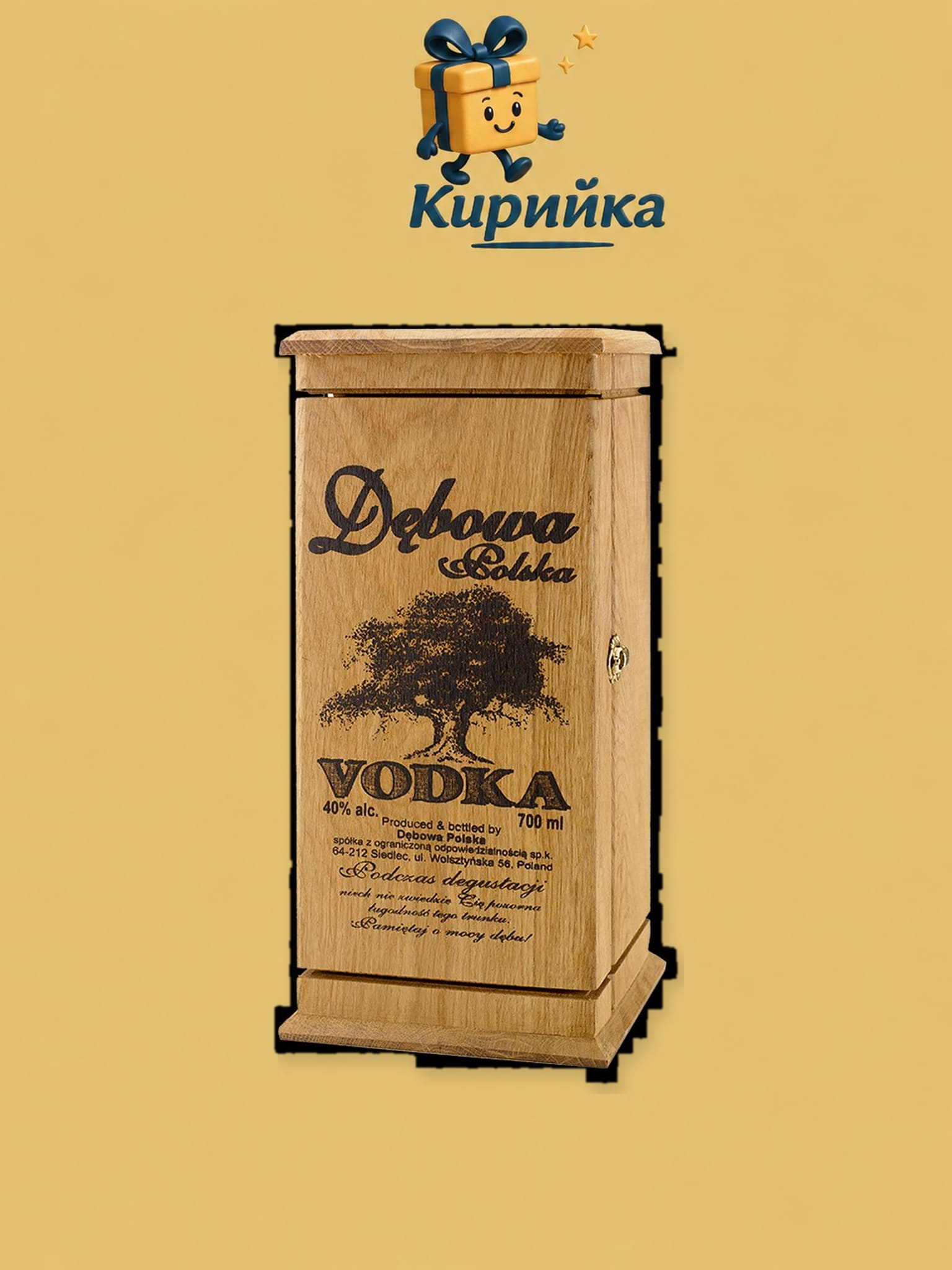 Дебова Водка  – дървена кутия 0,7 л 0.7