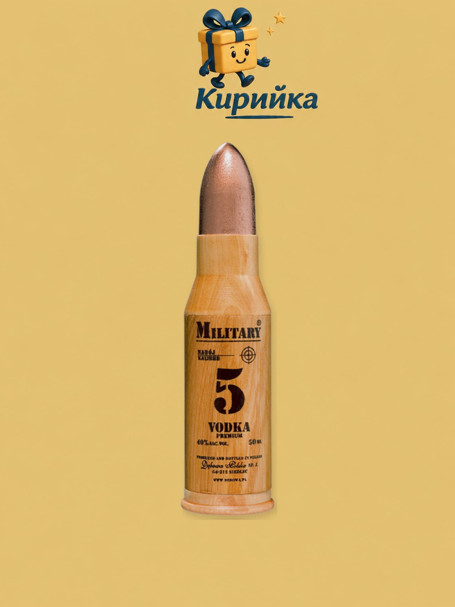 Дебова Водка Military Premium 0,05 л 0.05