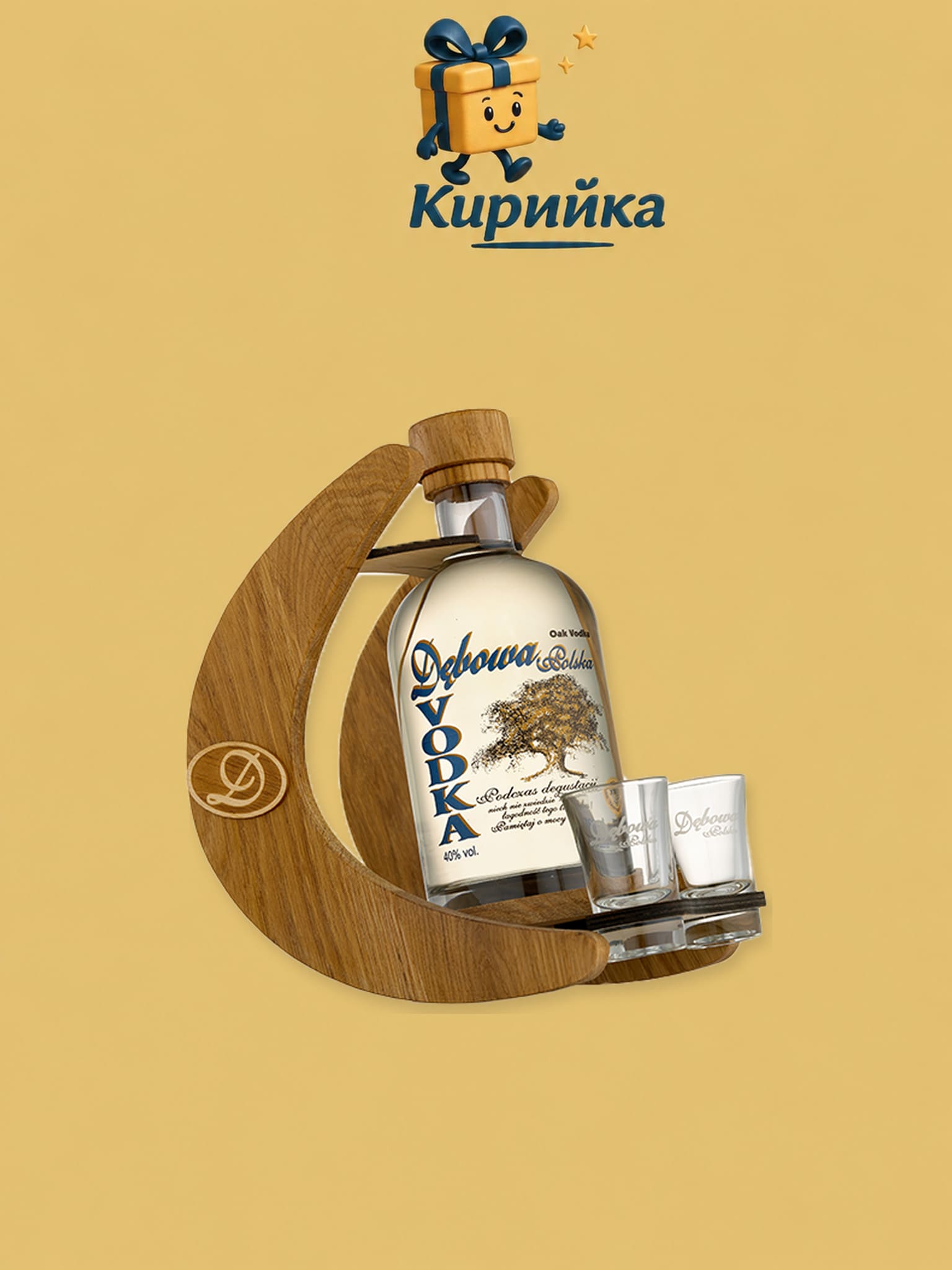Дебова водка+ стойка 'Луна' в калъф + 2 чаши за шот 0,7 л 0.7