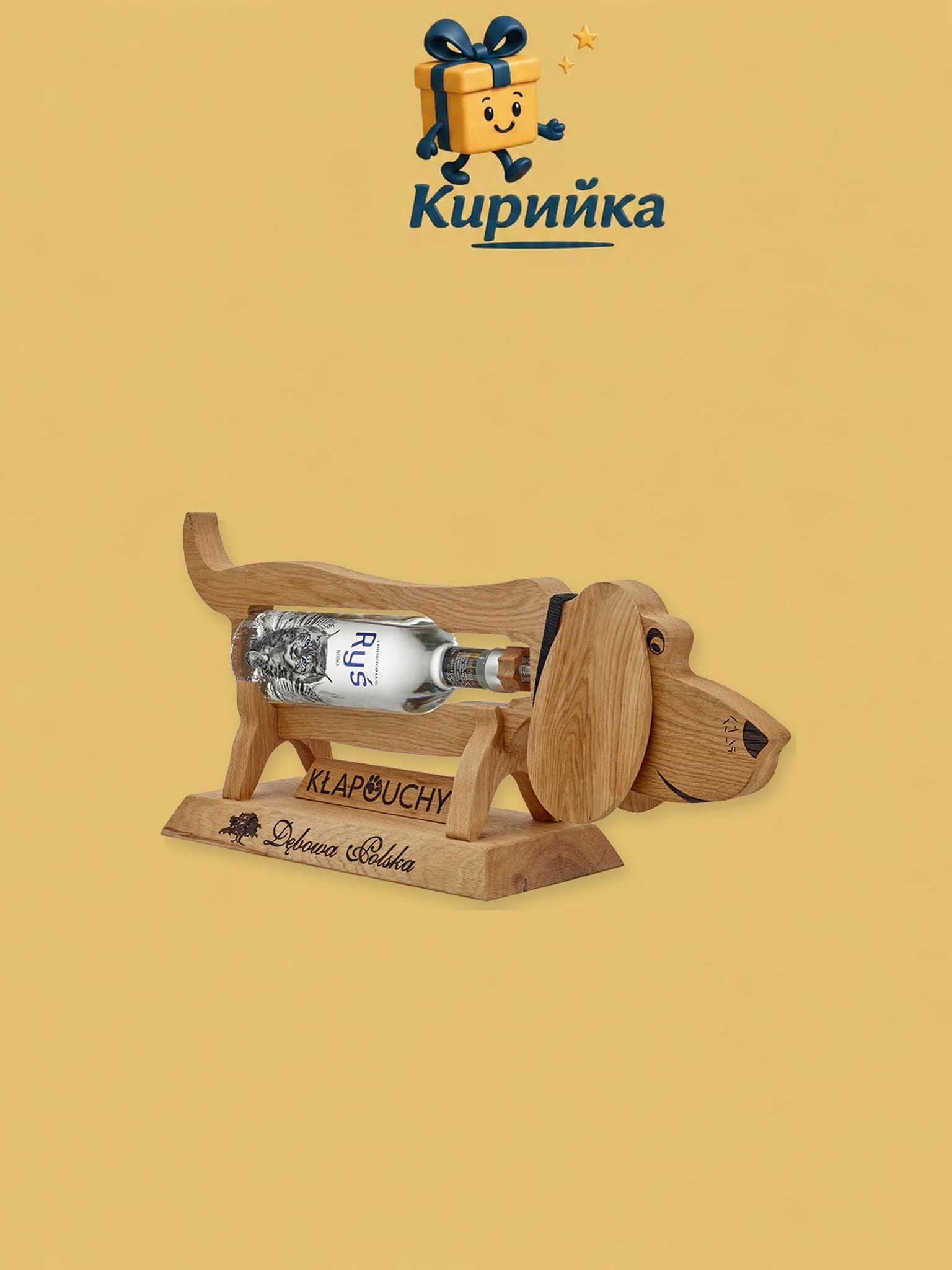Дебова Кристална водка  –  Куче 0,5 л 0.5